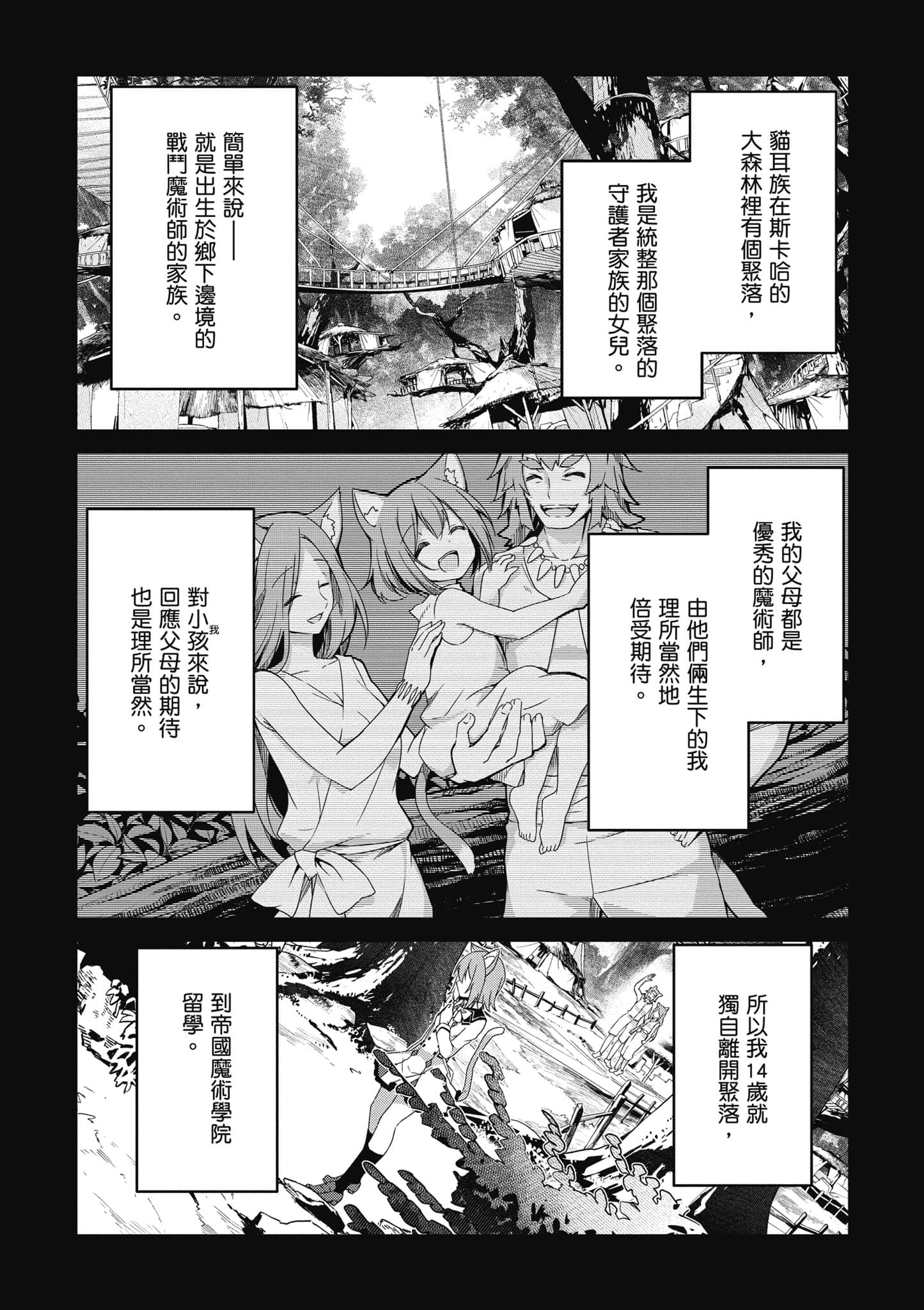 第 113 页