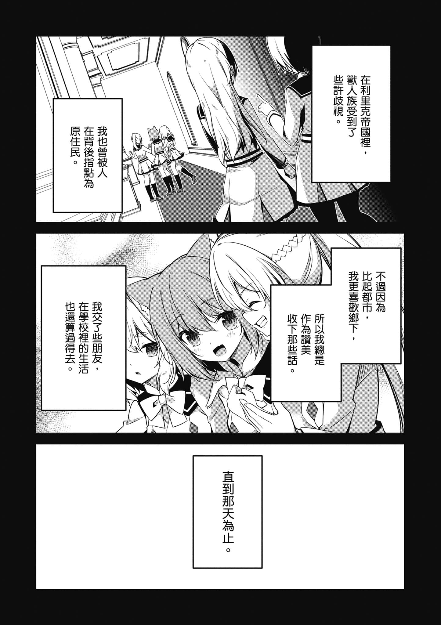 第 114 页