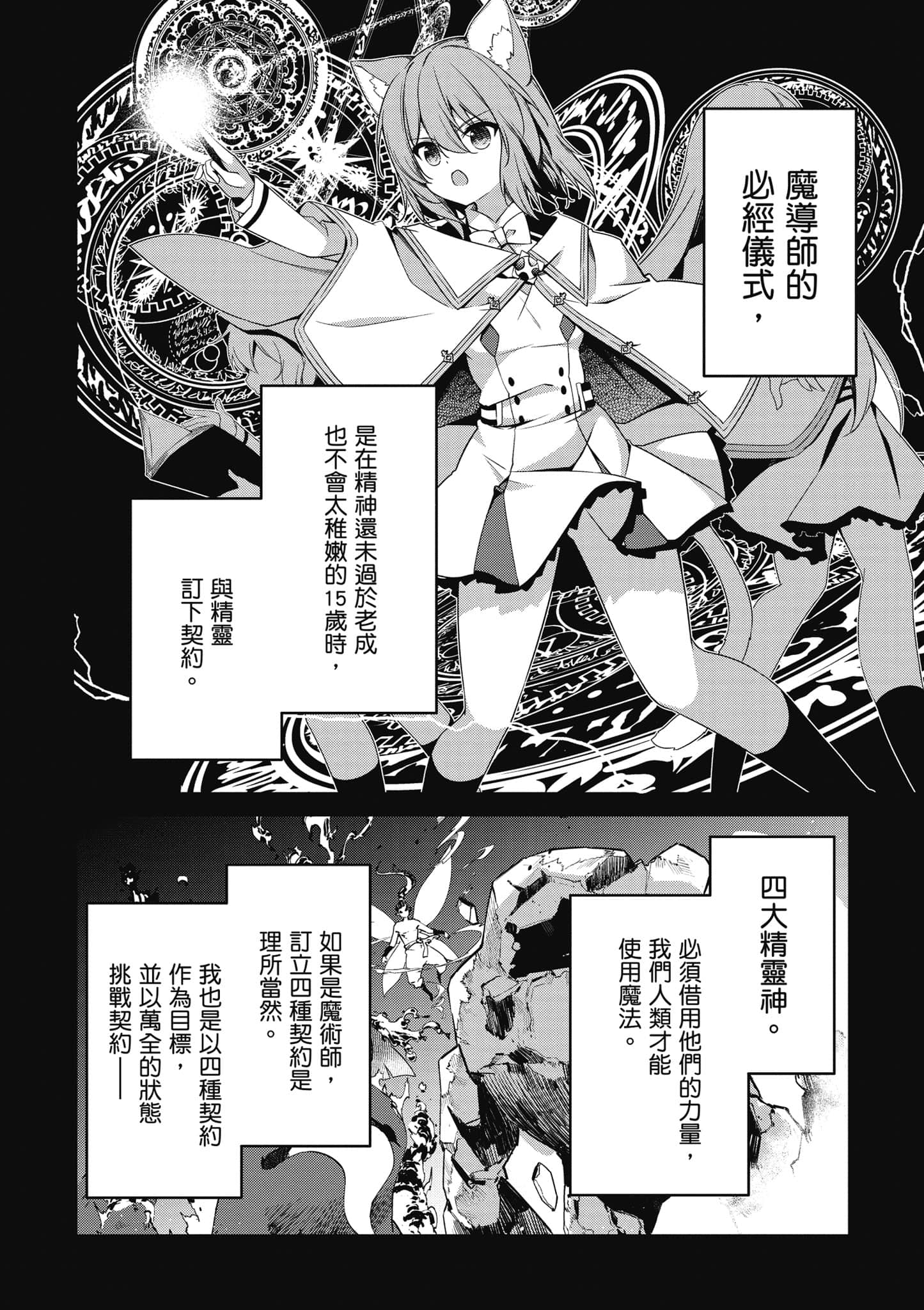 第 115 页