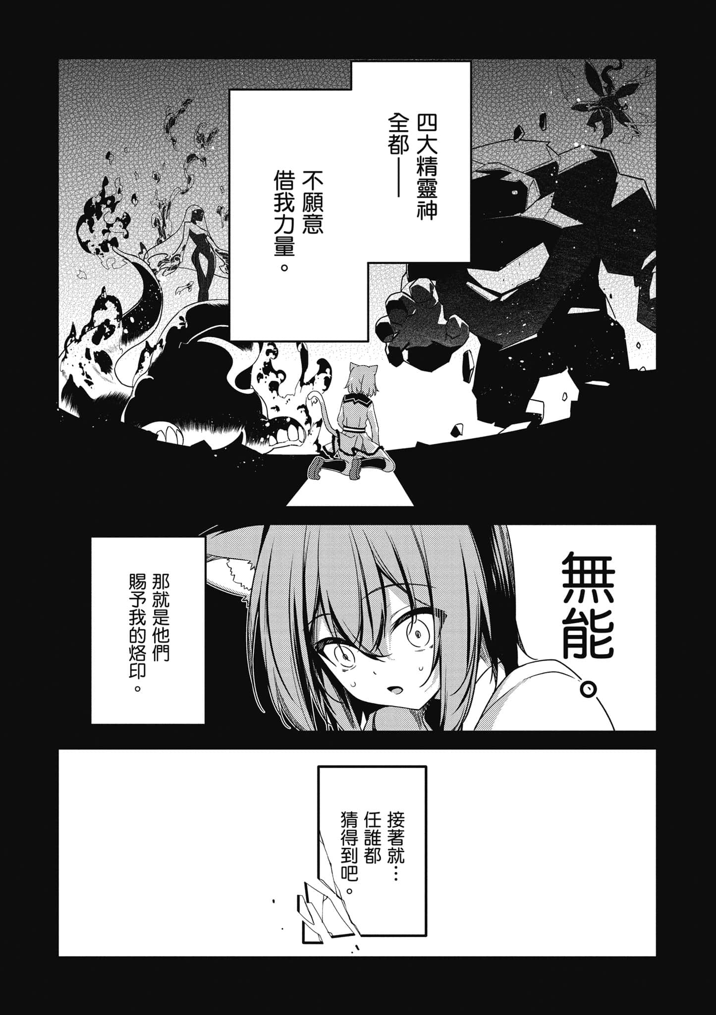 第 116 页