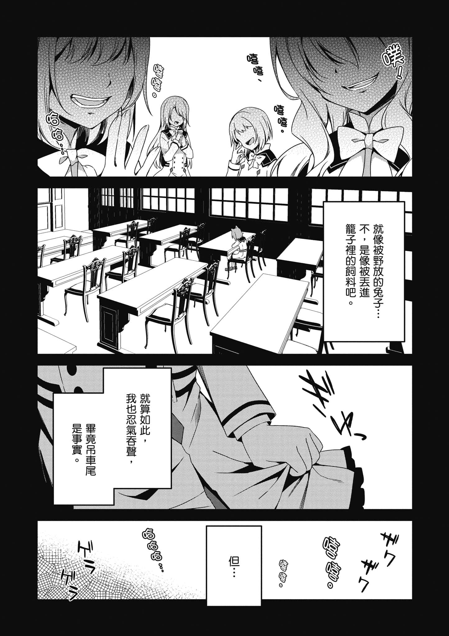 第 117 页