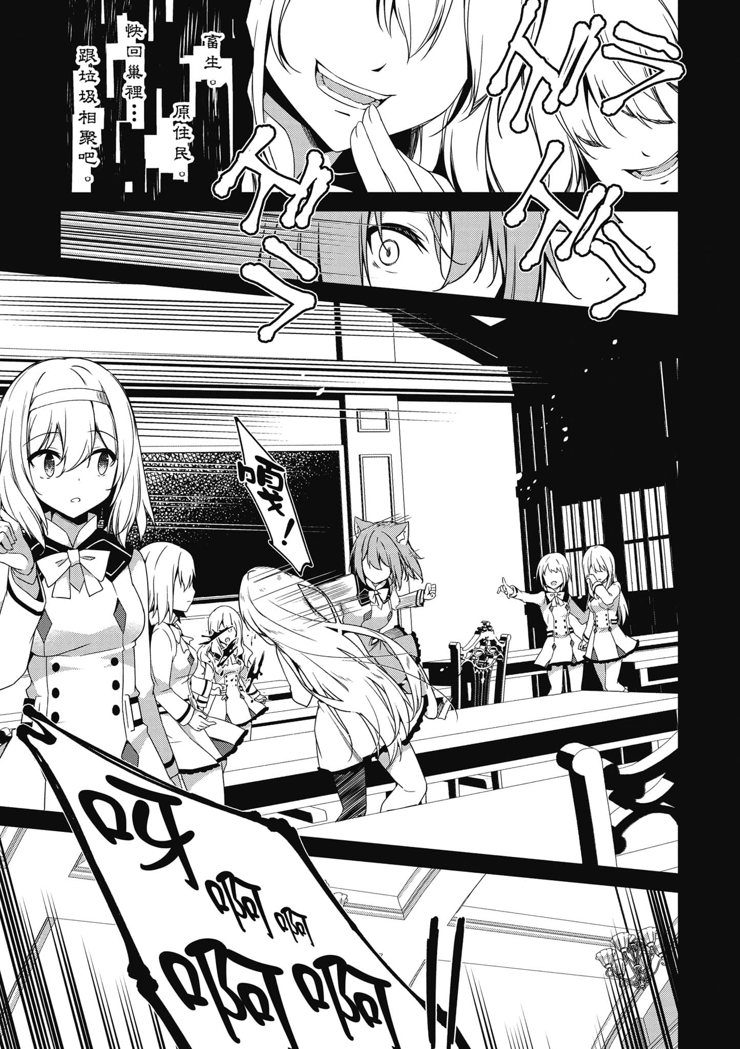 第 118 页