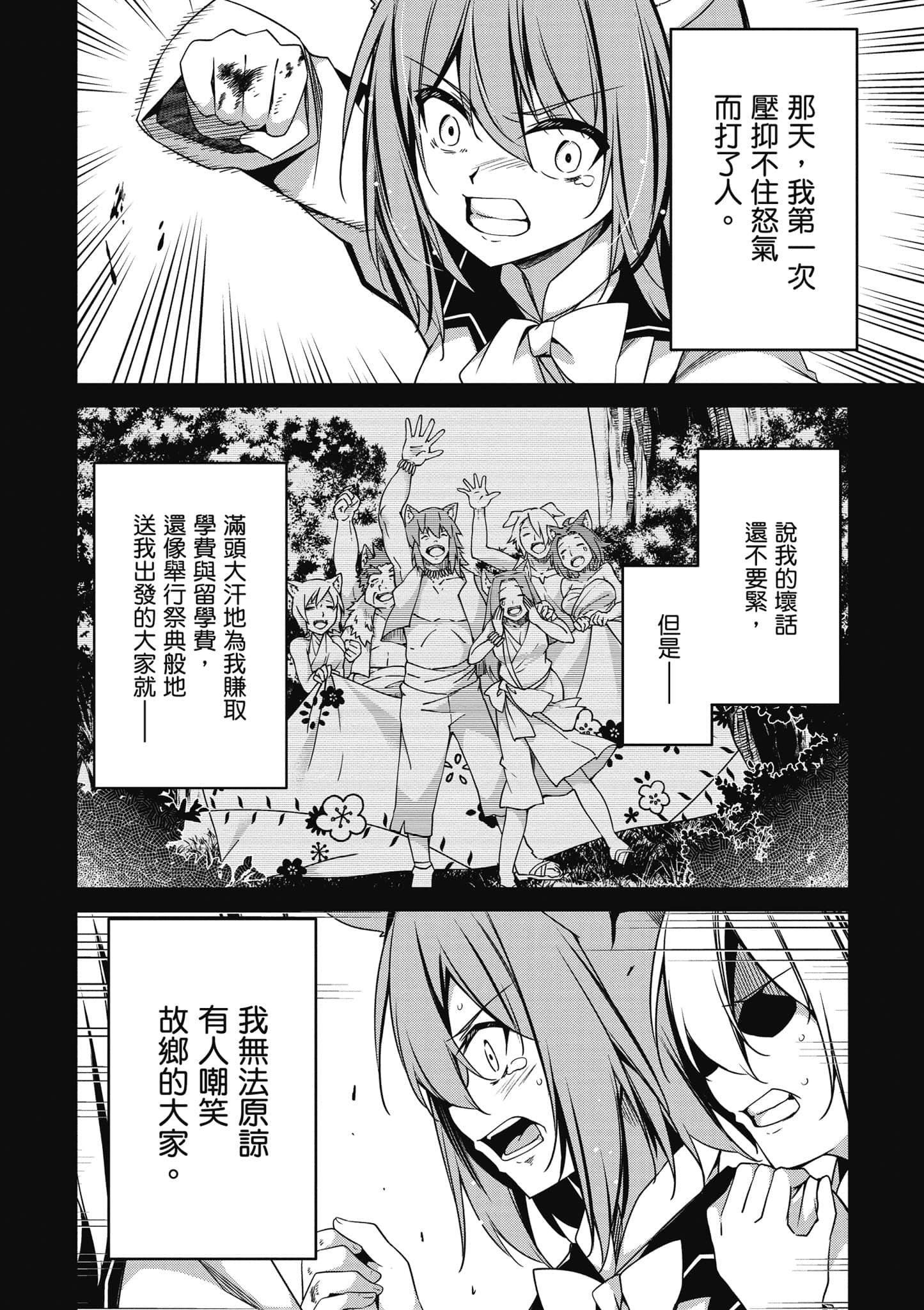 第 119 页