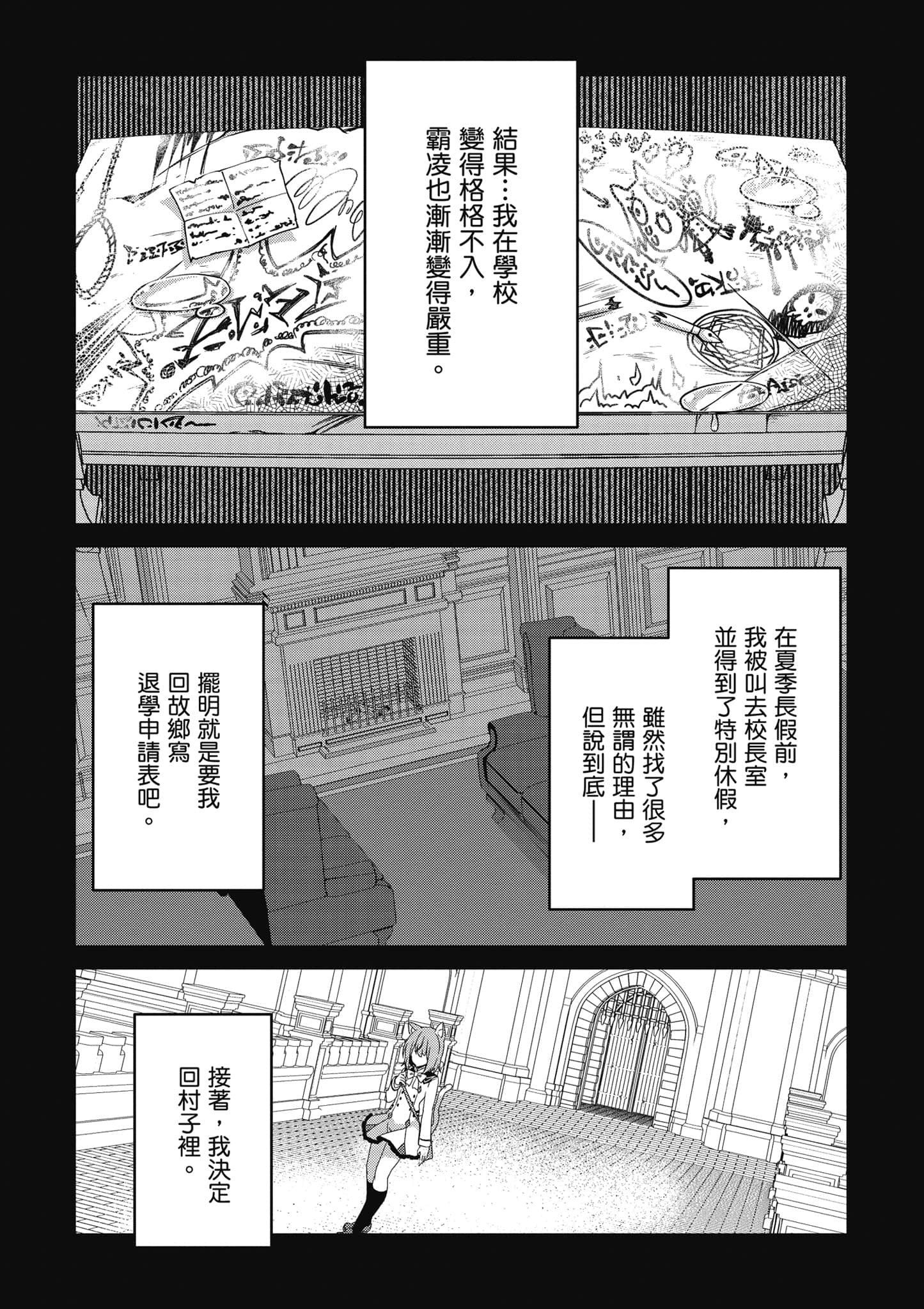 第 120 页
