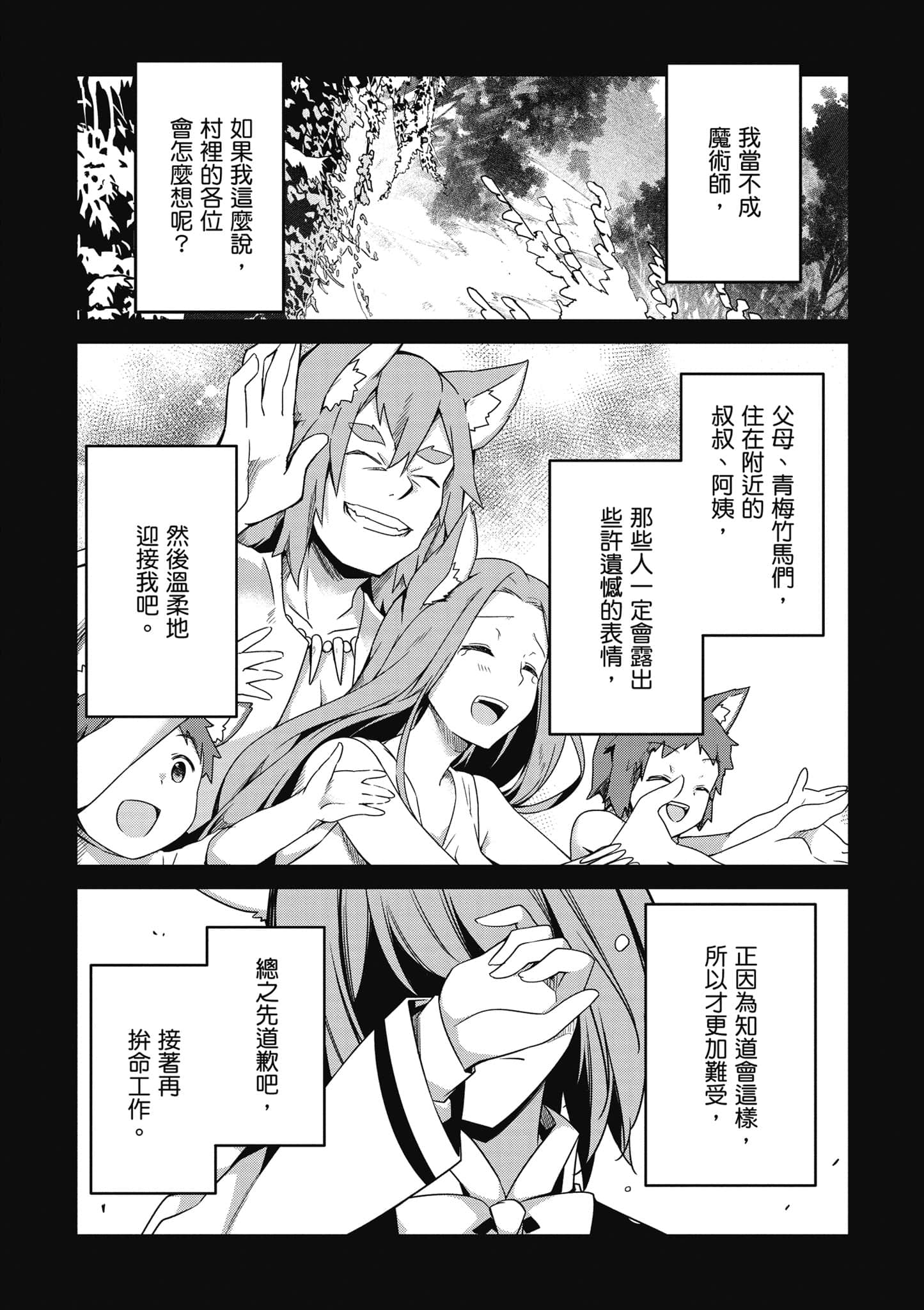 第 121 页