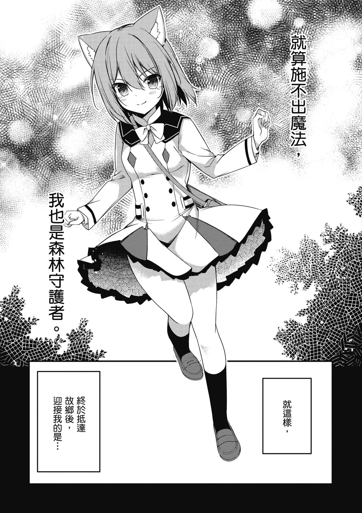 第 122 页