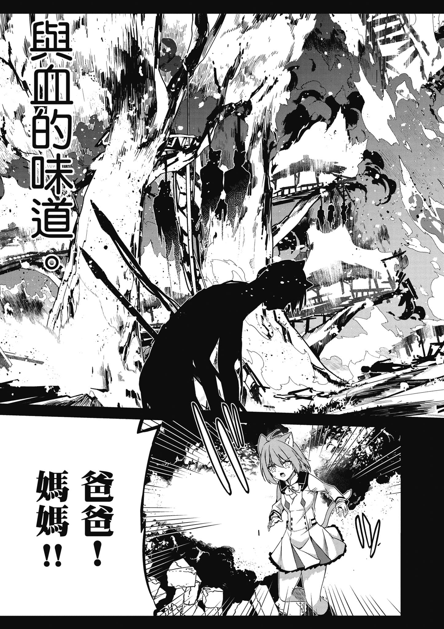 第 124 页