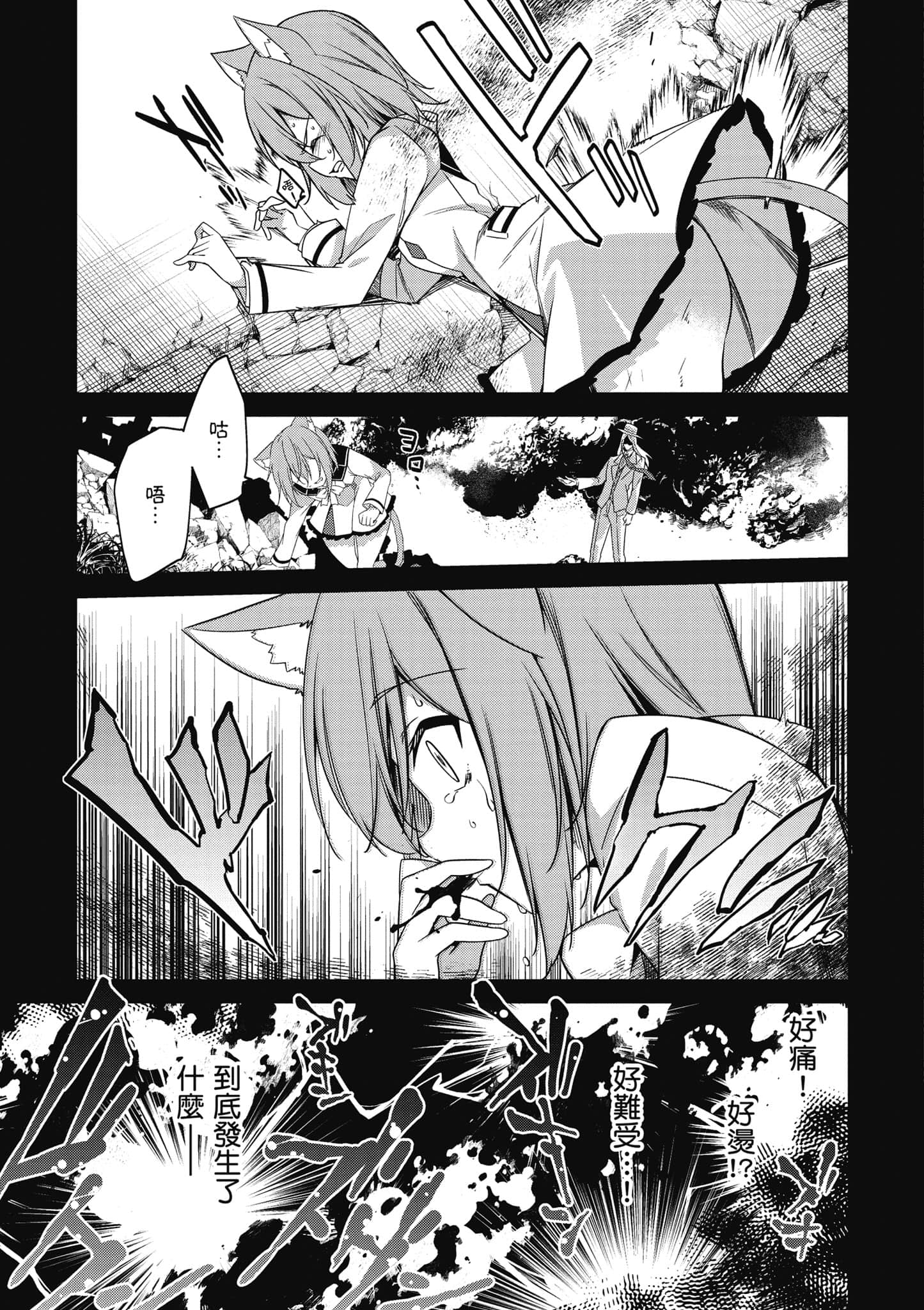 第 128 页