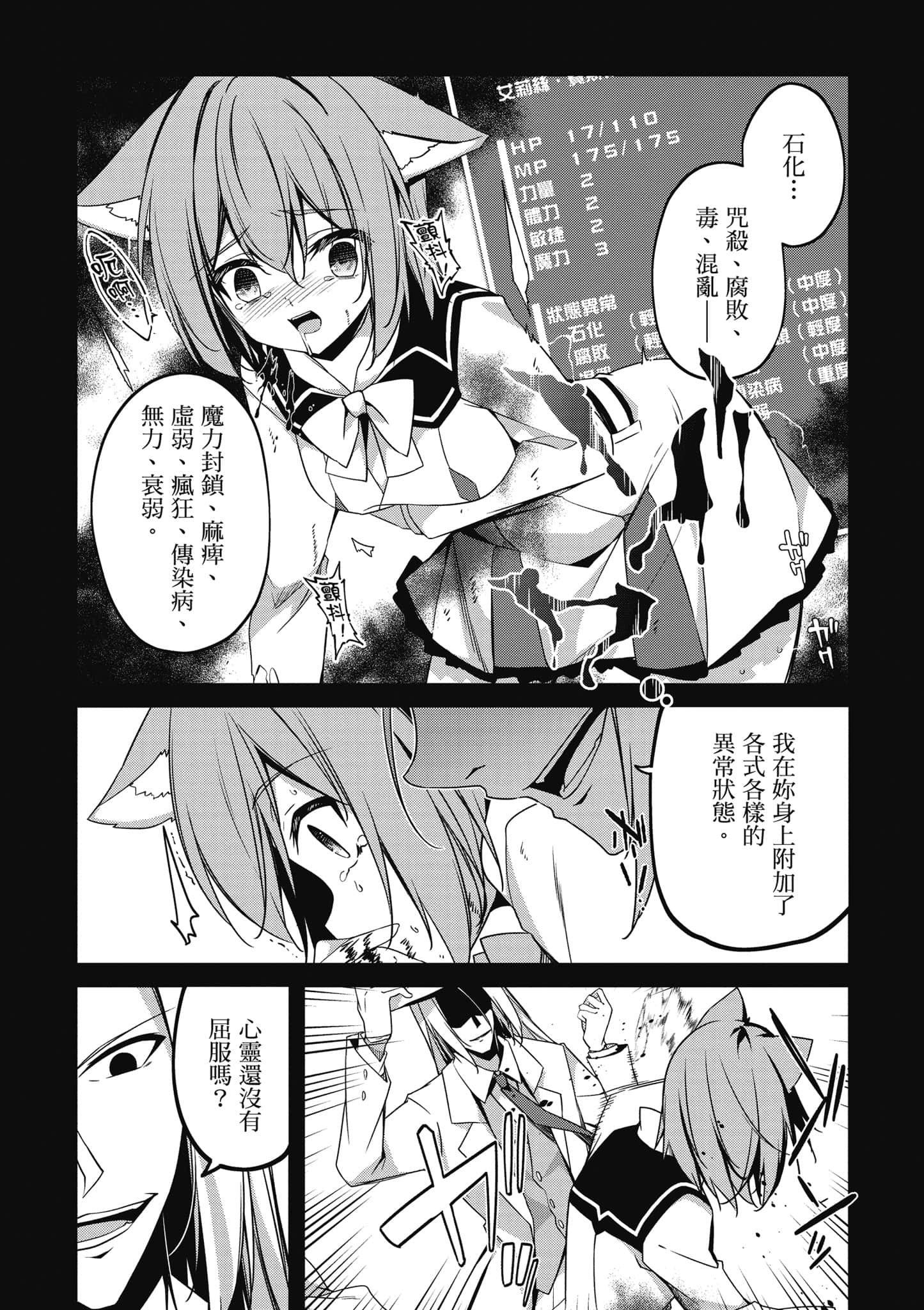 第 129 页