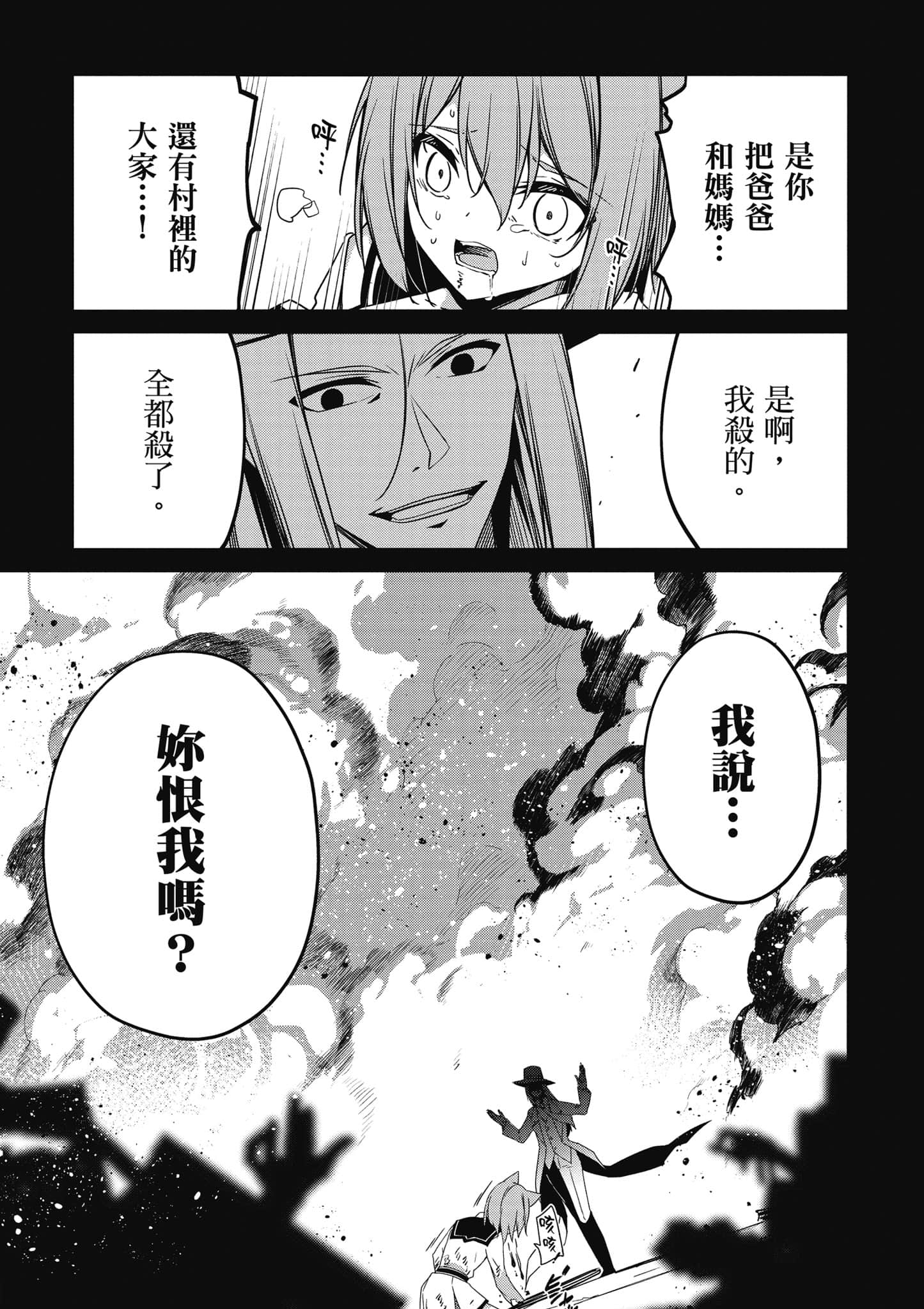 第 130 页