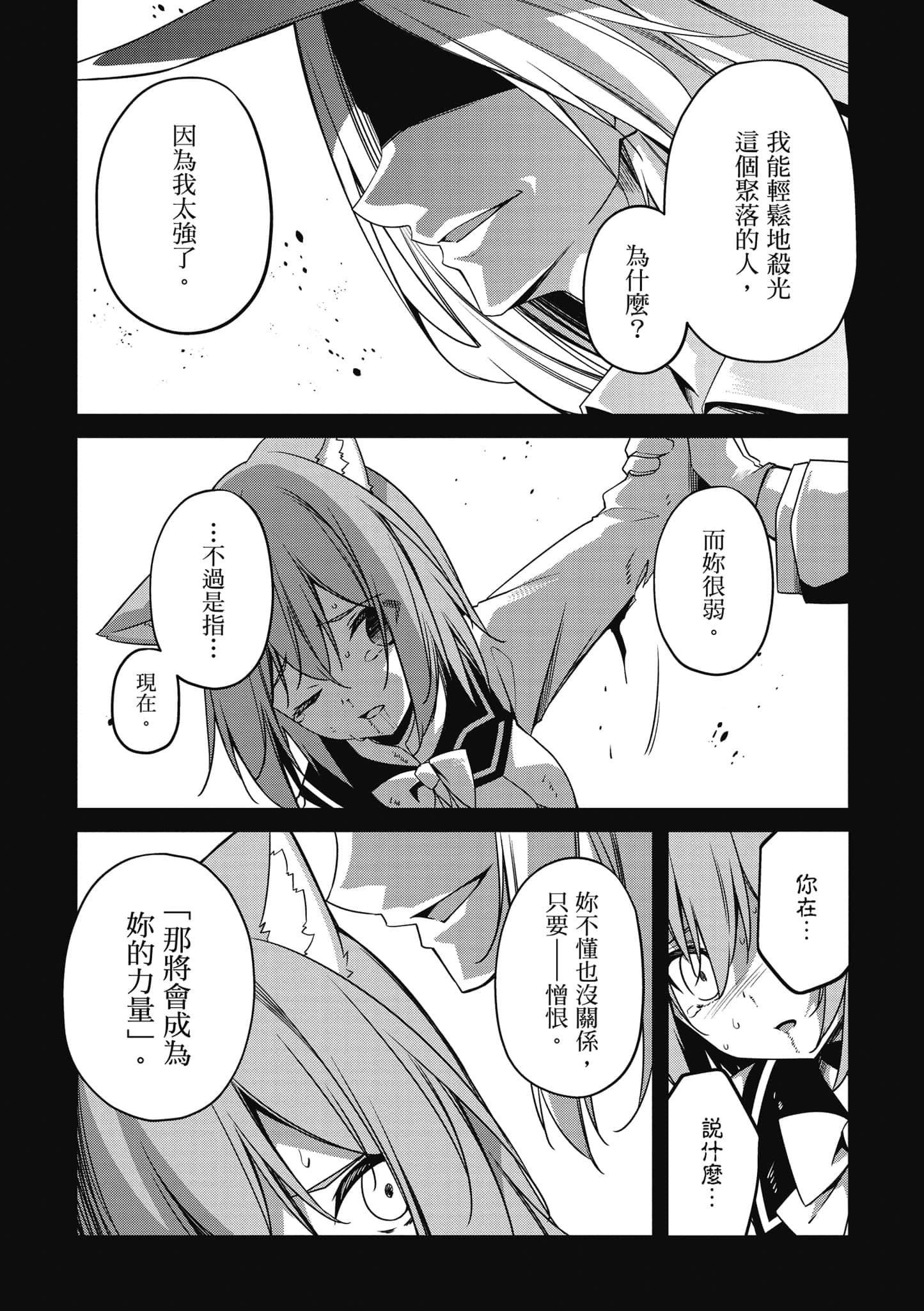 第 131 页