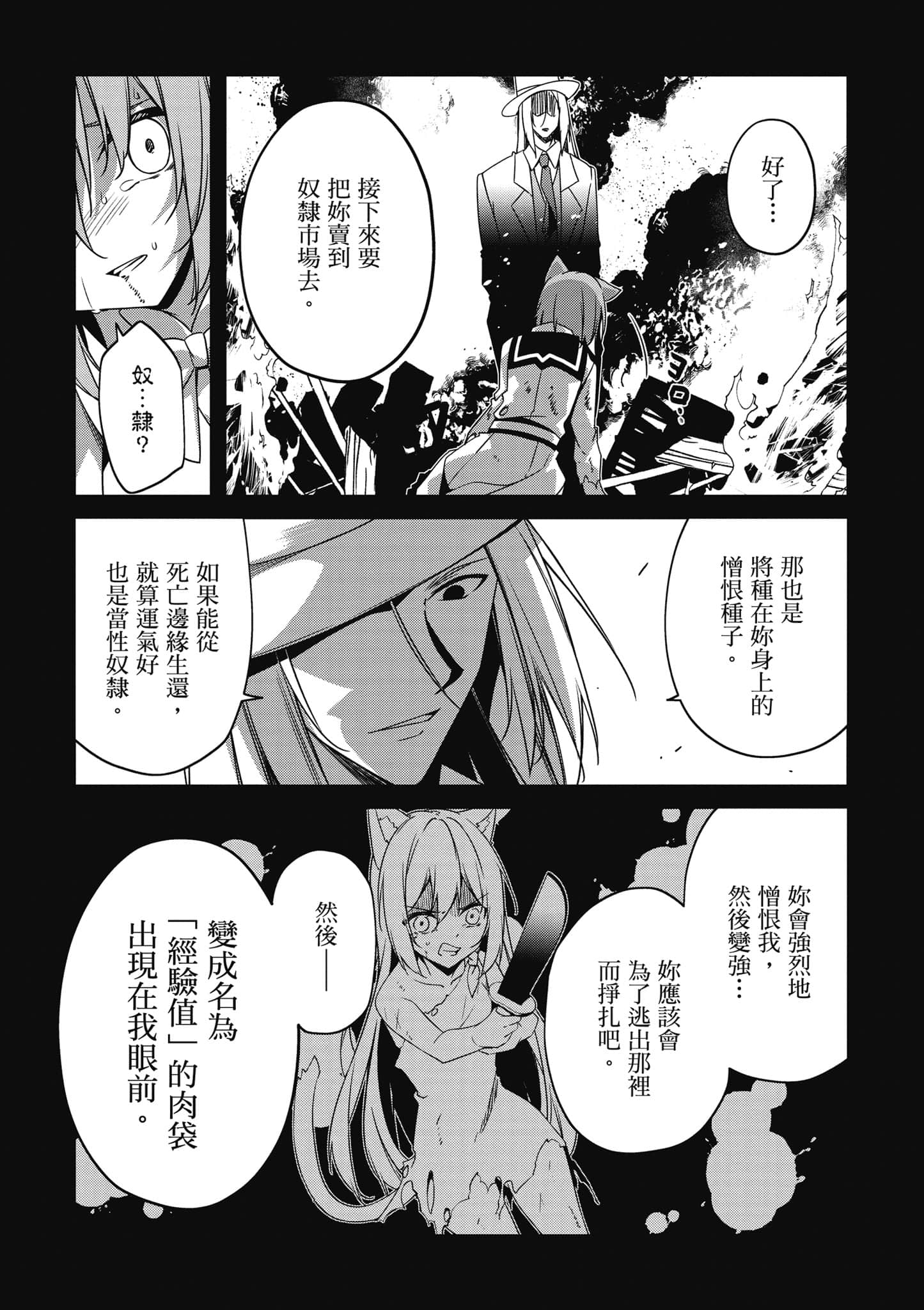 第 132 页