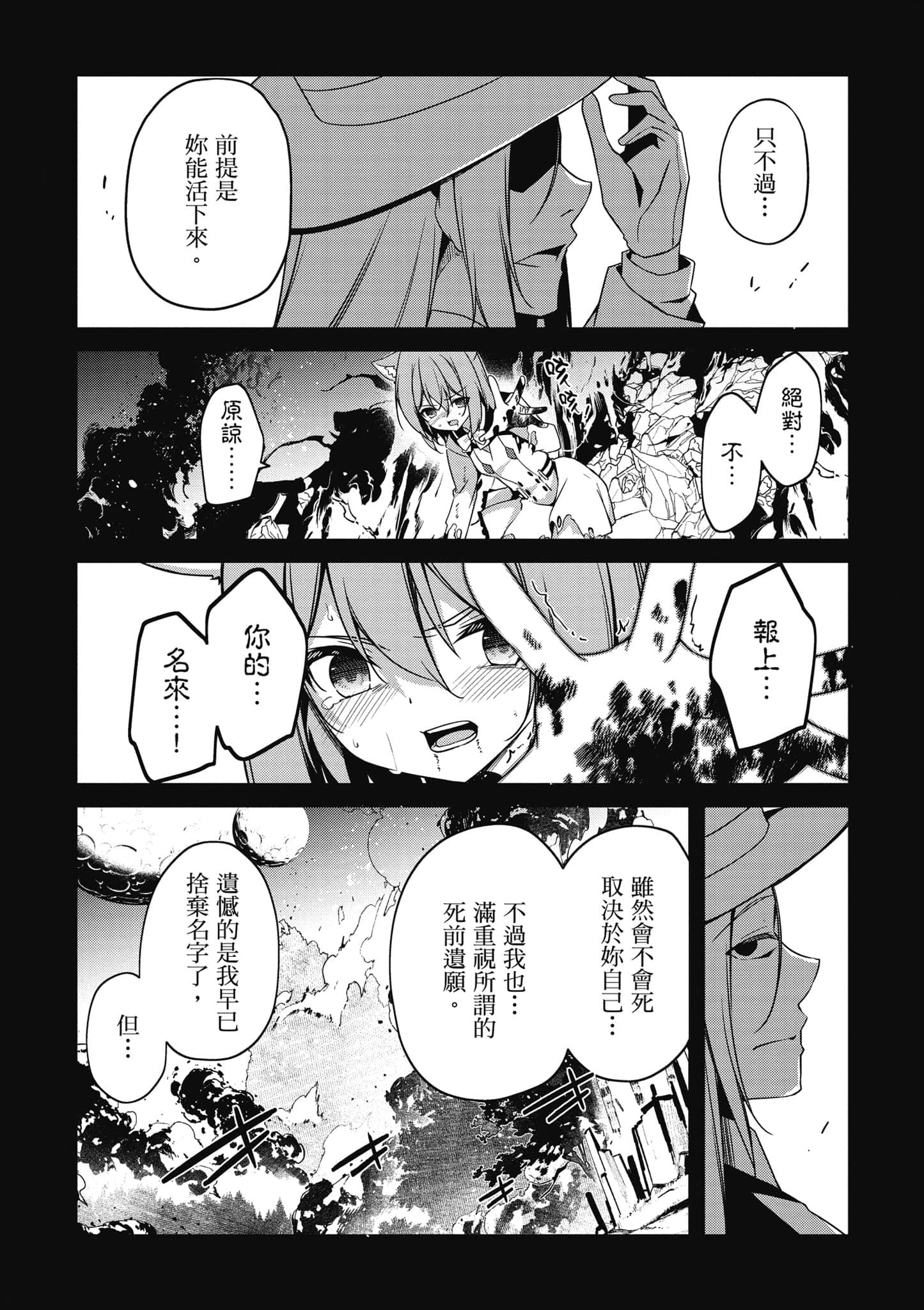 第 133 页