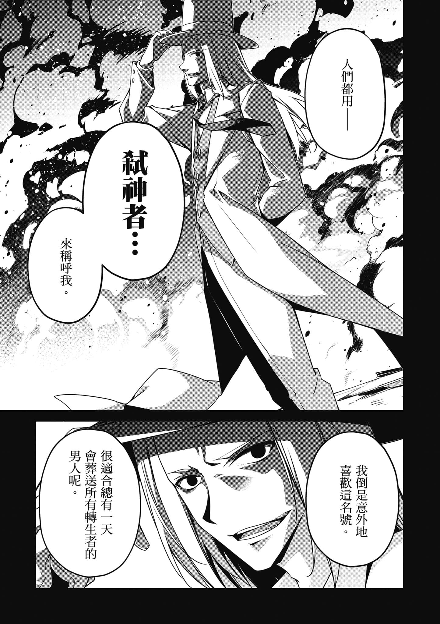 第 134 页