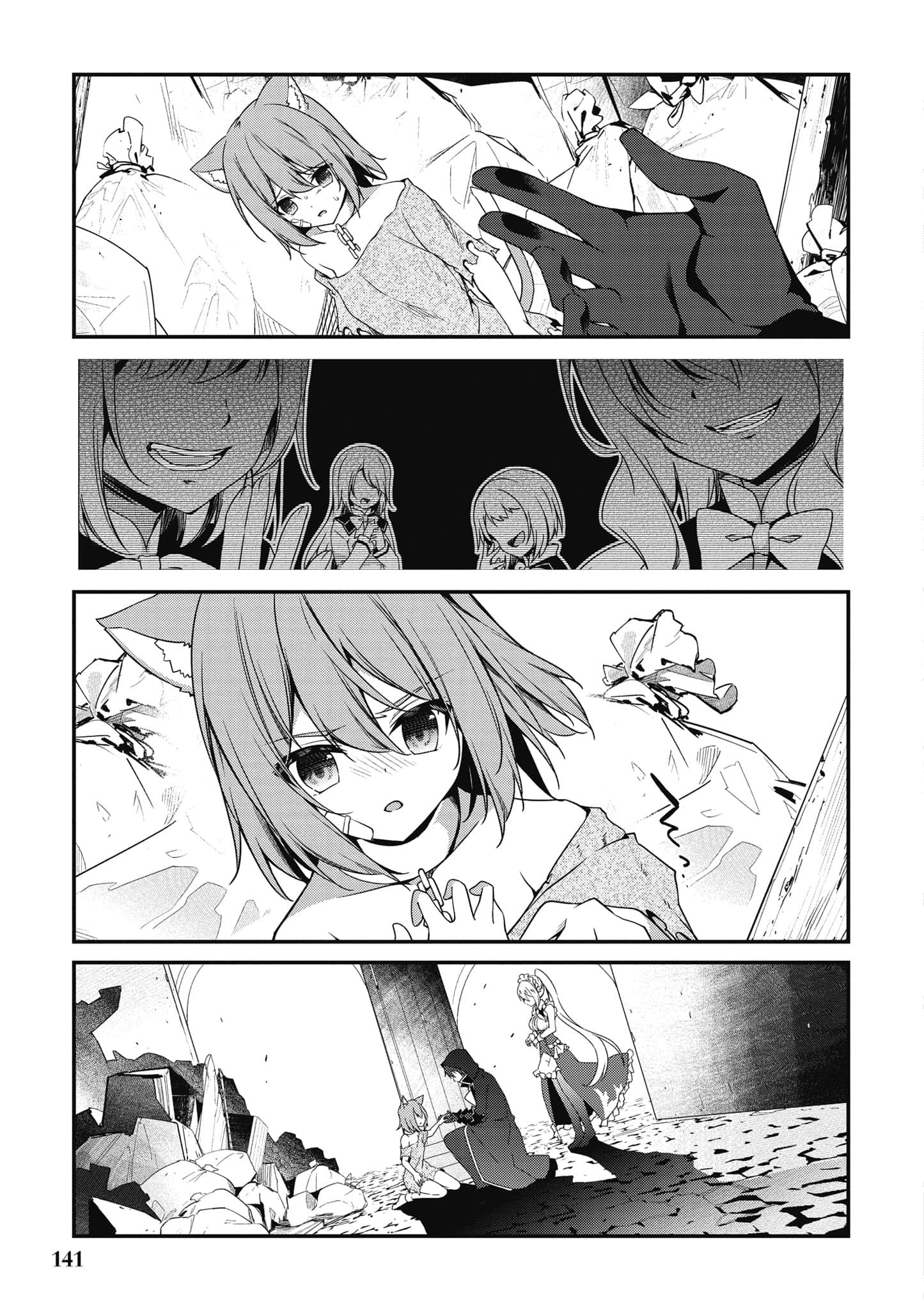 第 142 页