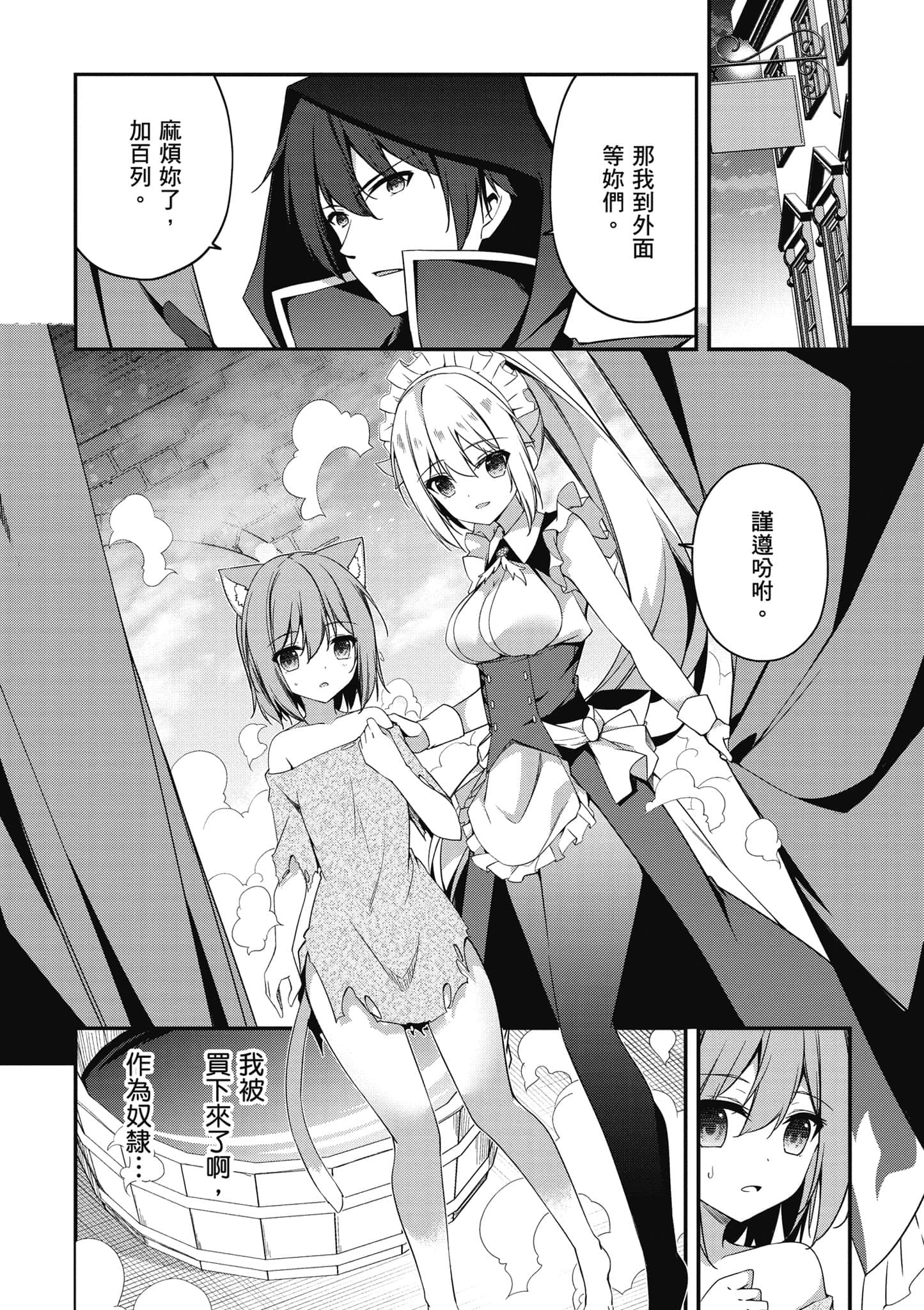 第 145 页