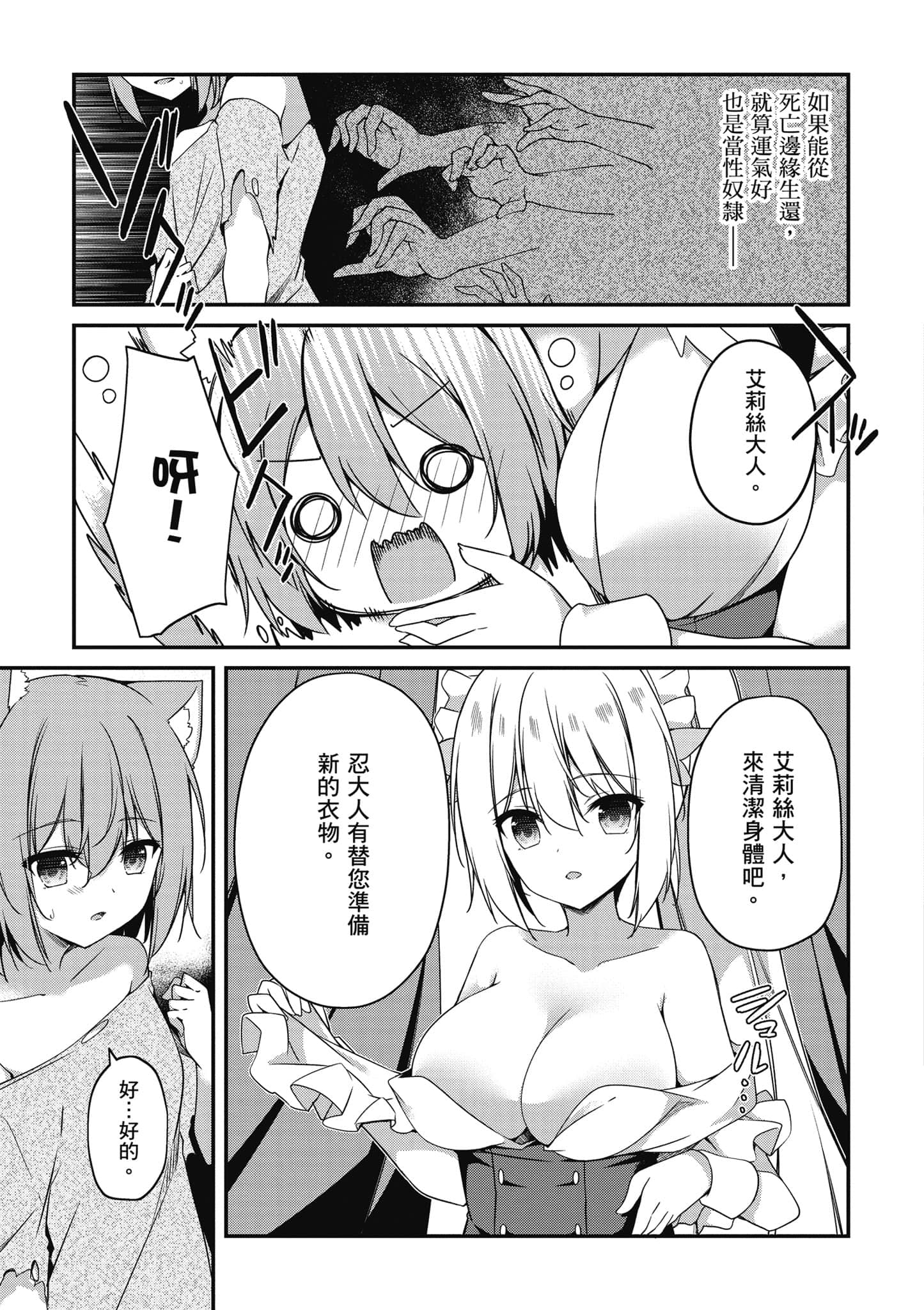 第 146 页