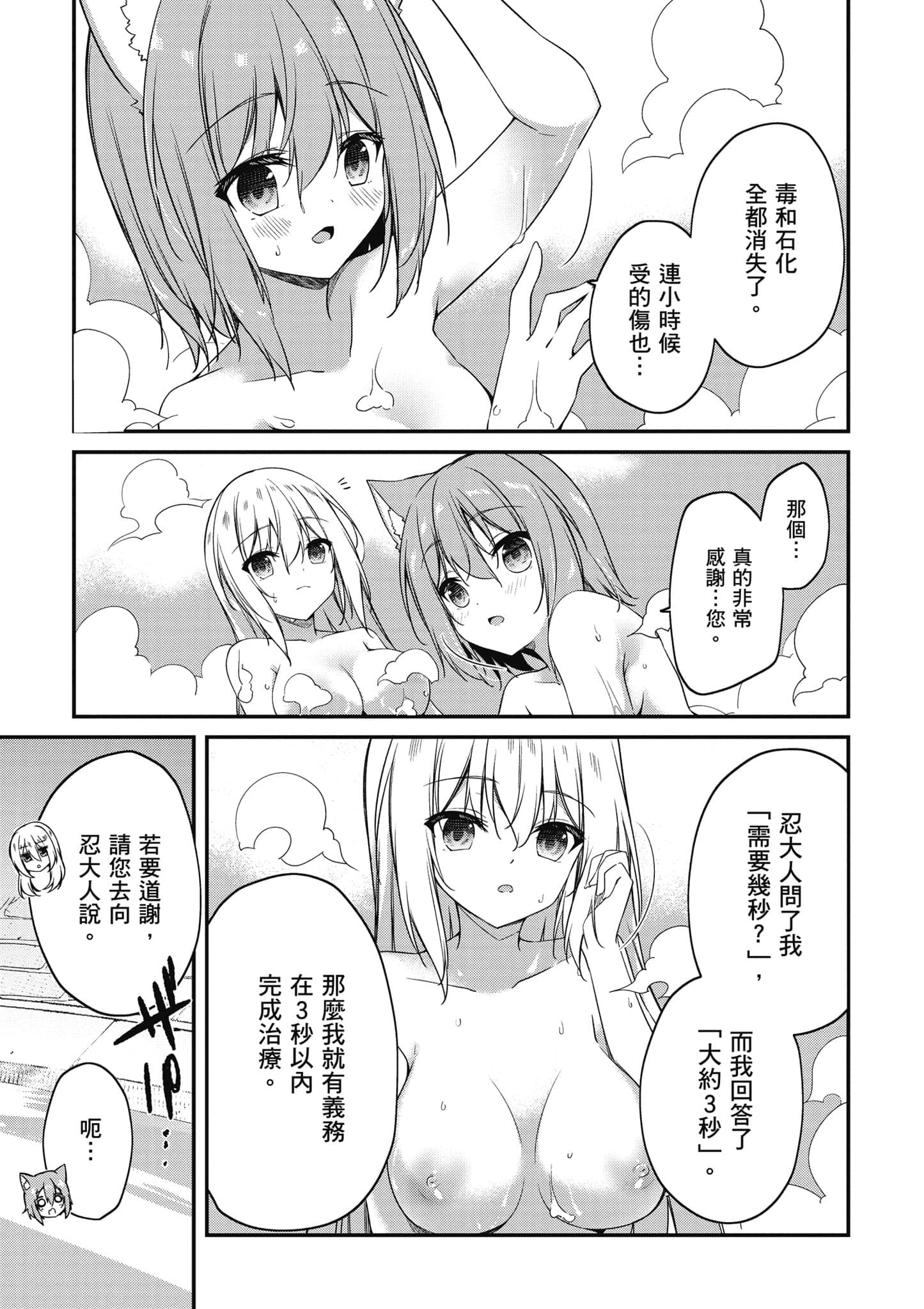 第 148 页