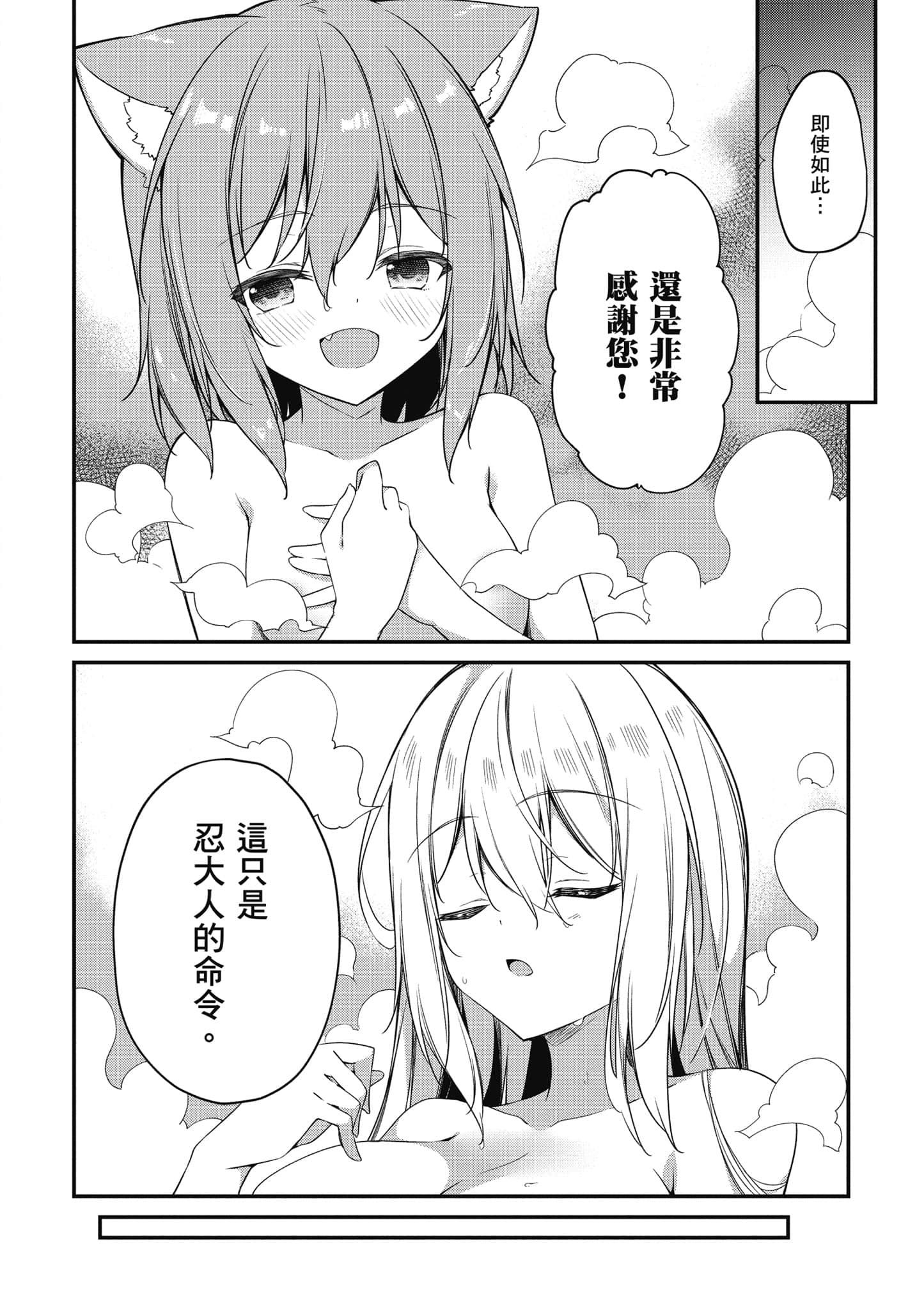 第 149 页