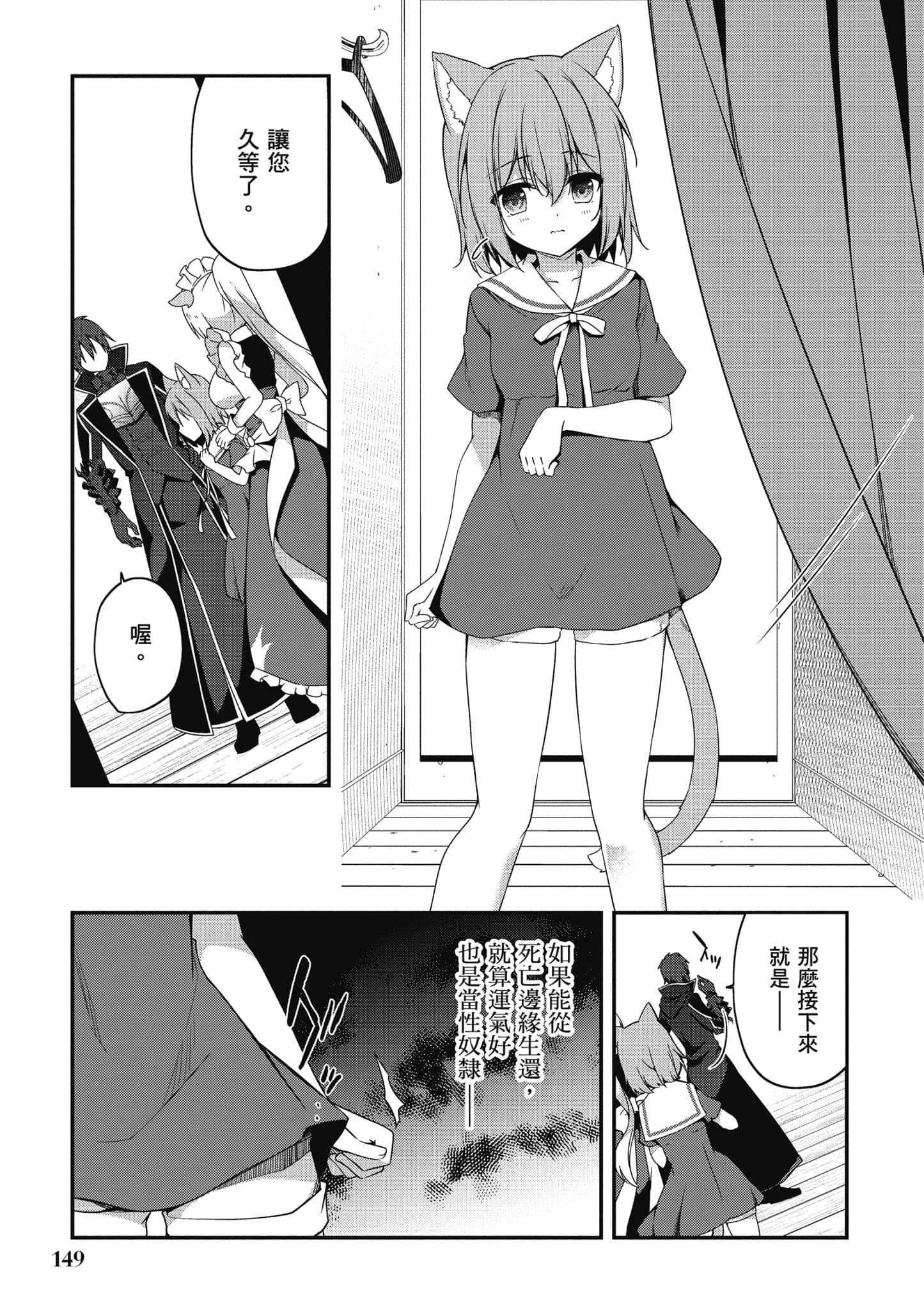 第 150 页