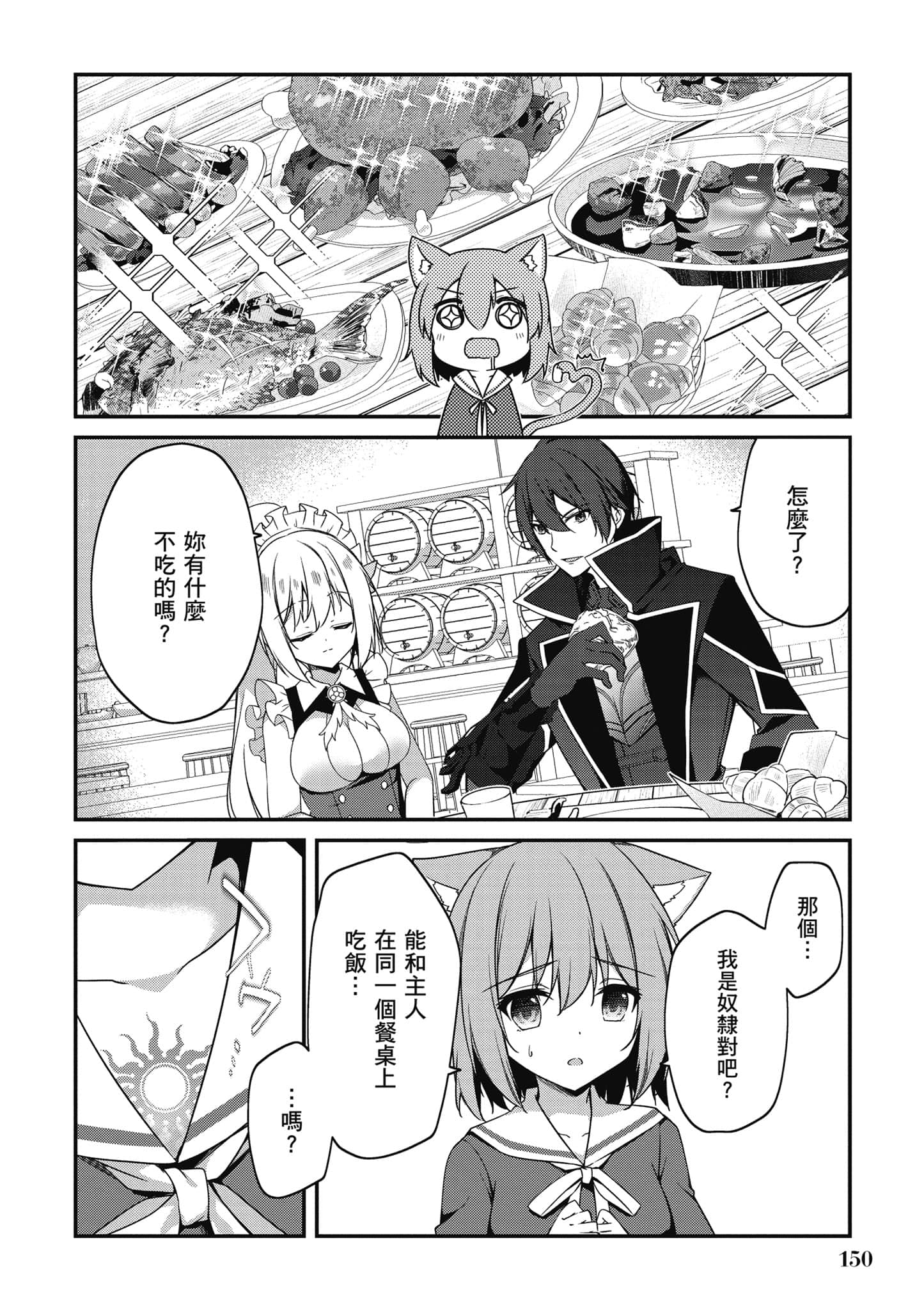 第 151 页
