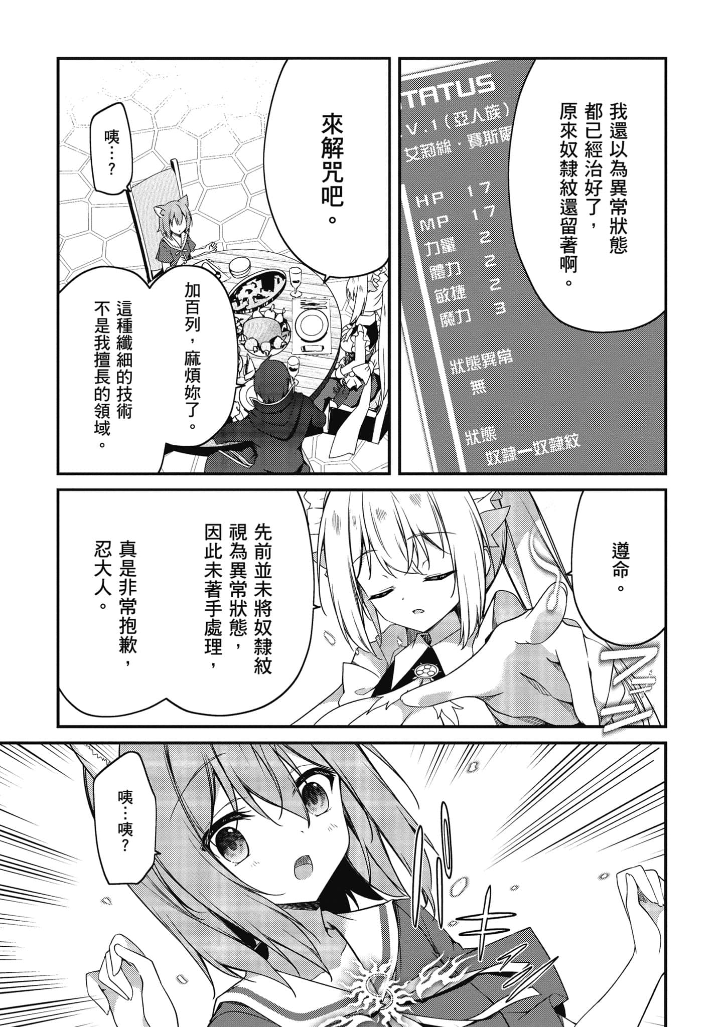 第 152 页