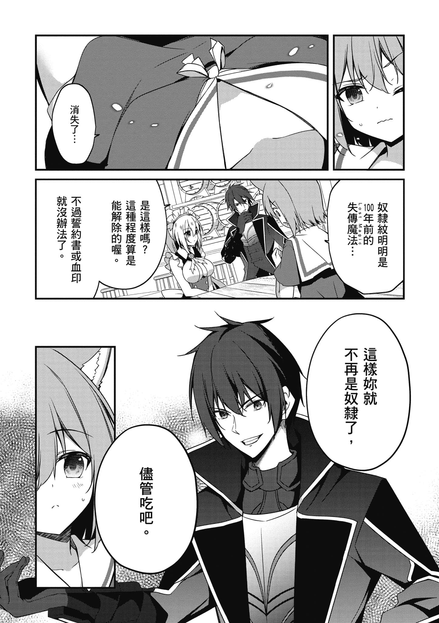 第 153 页