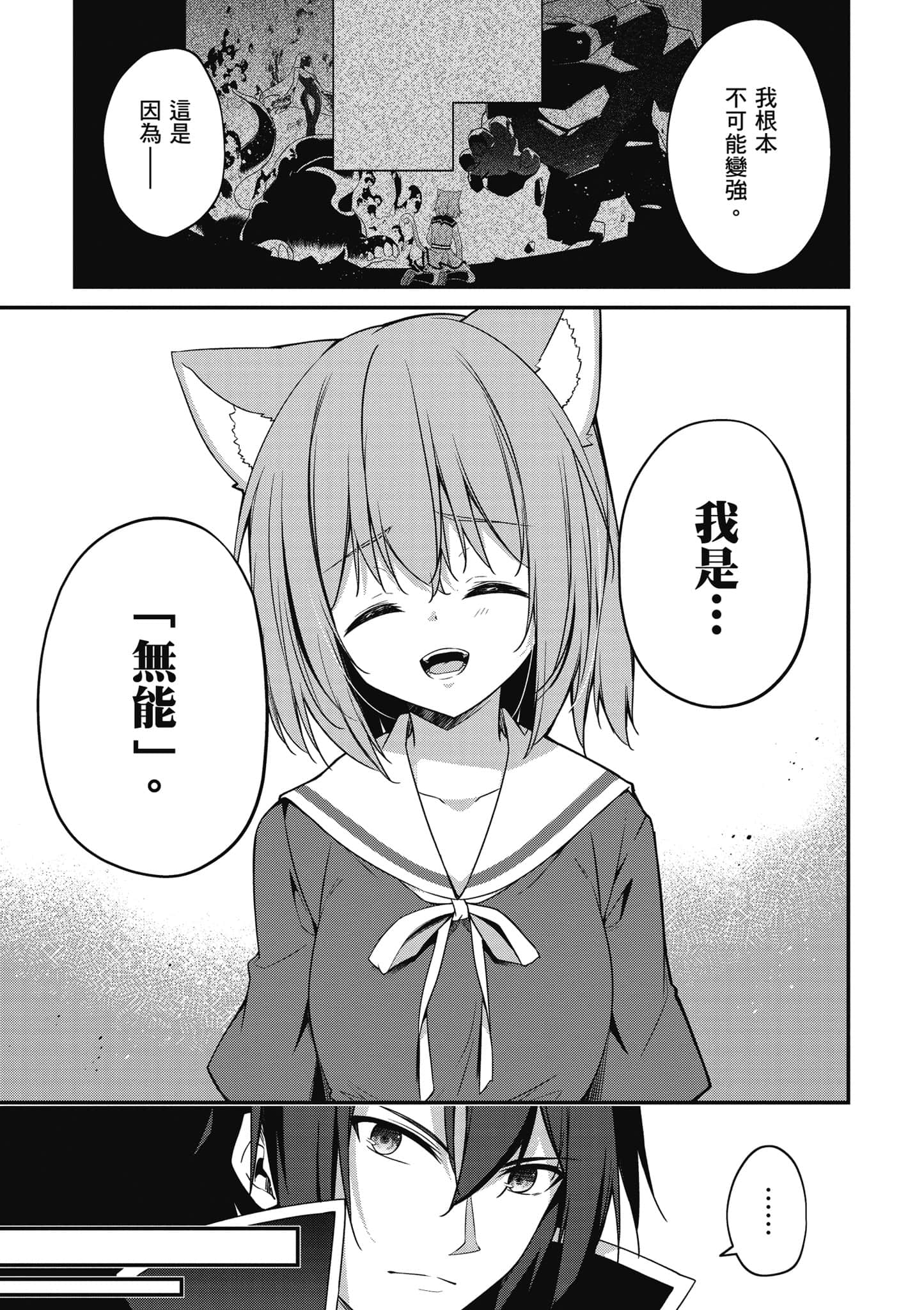第 156 页