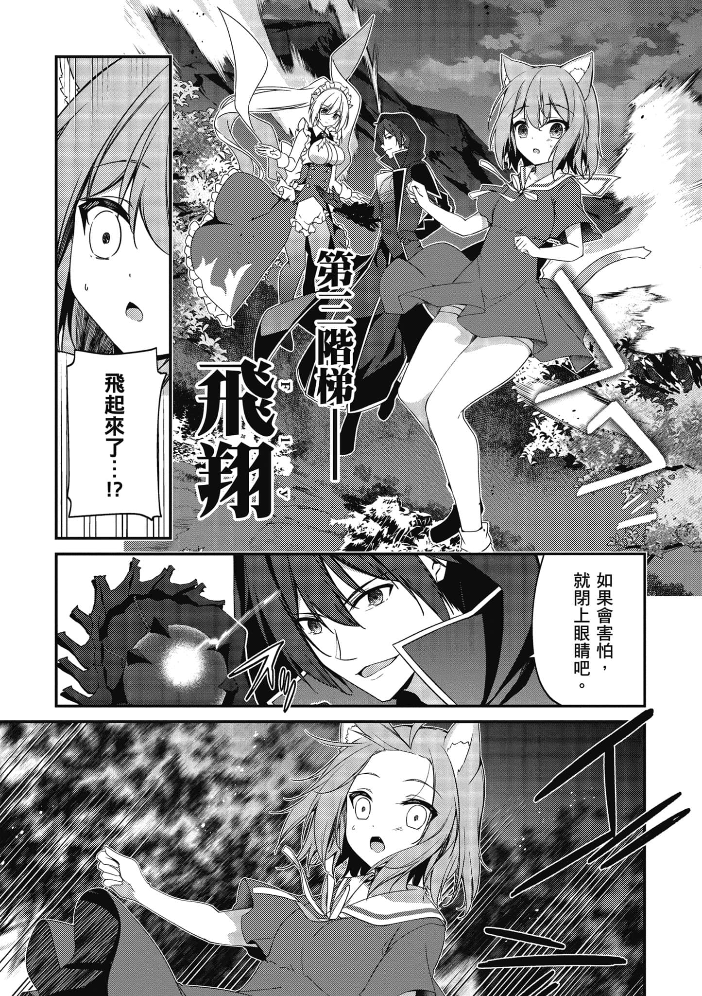 第 158 页