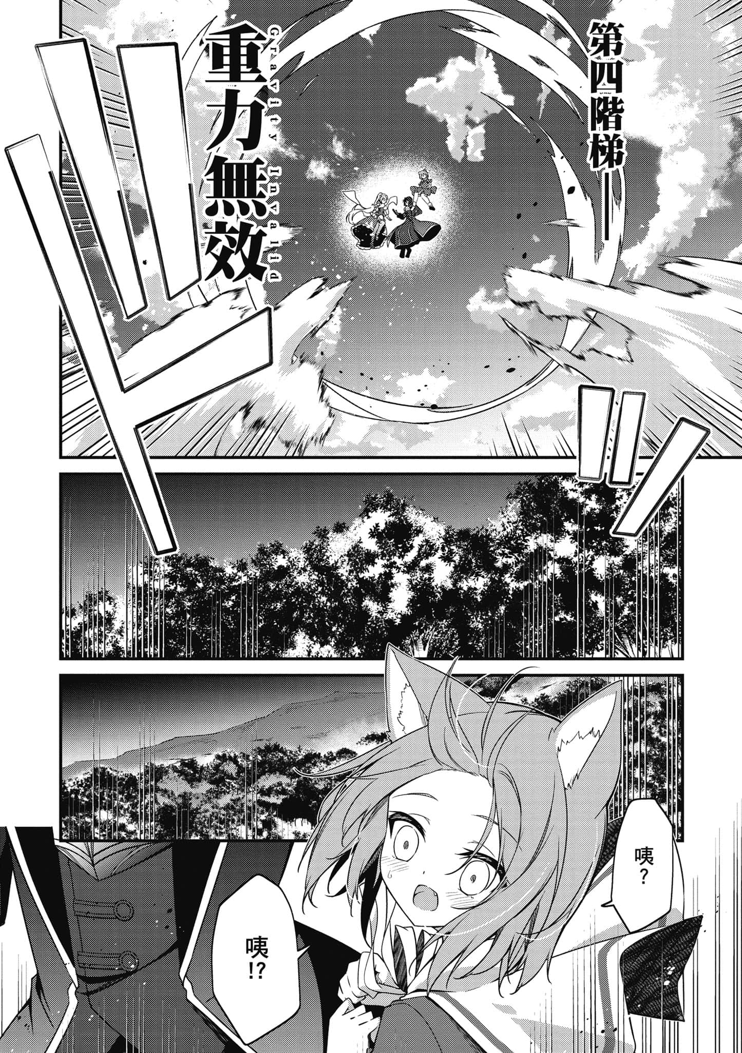 第 159 页