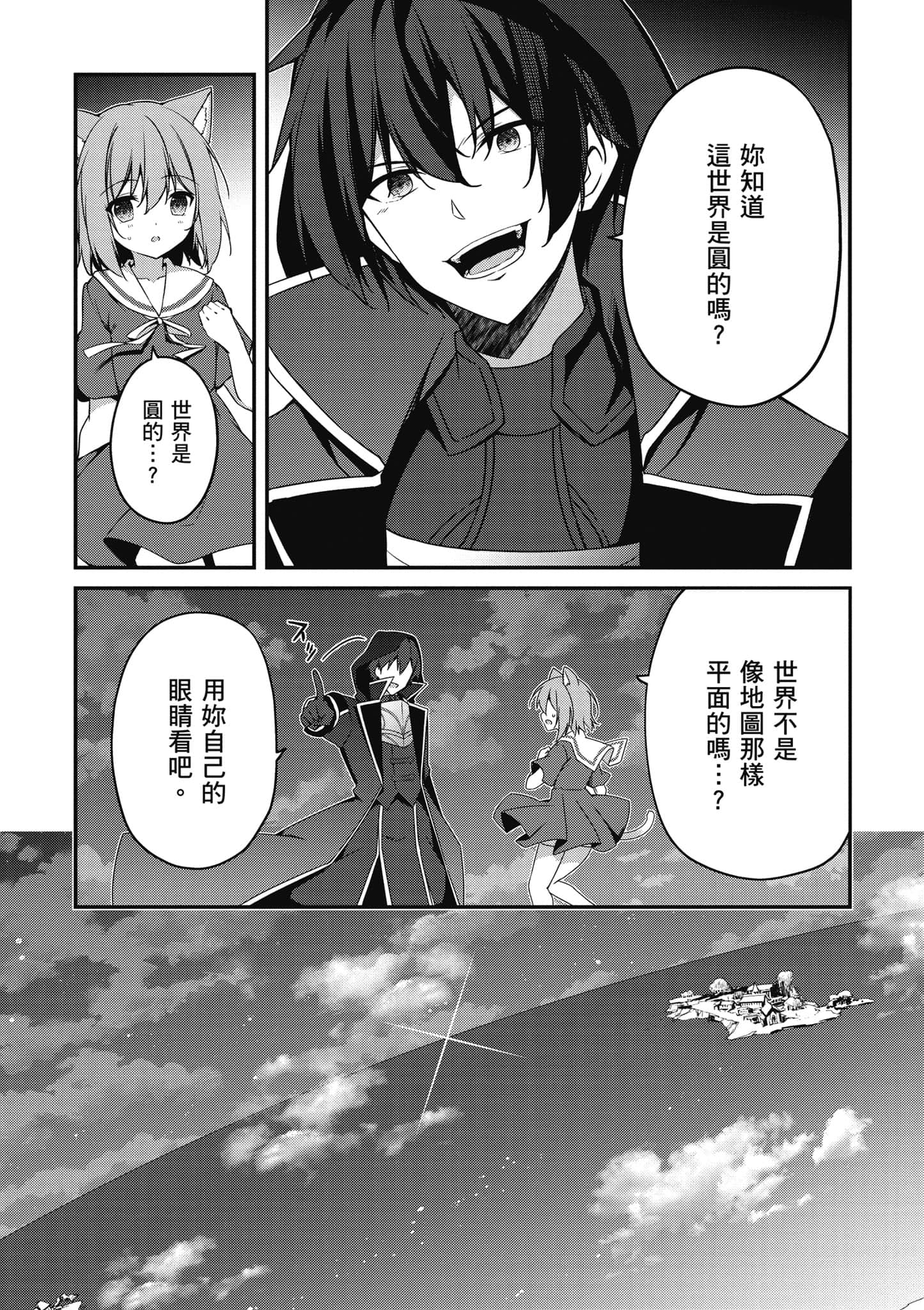 第 163 页