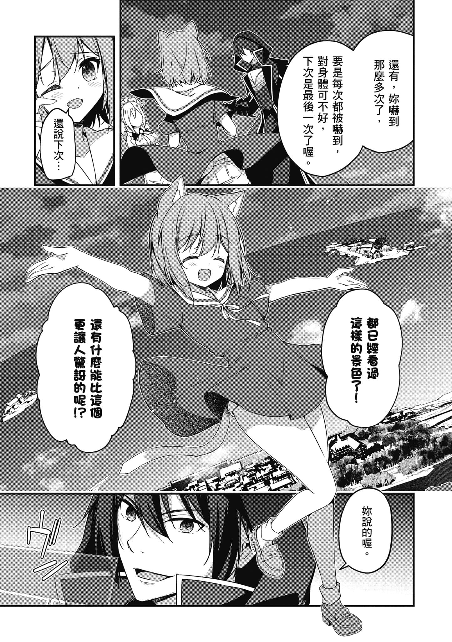 第 166 页