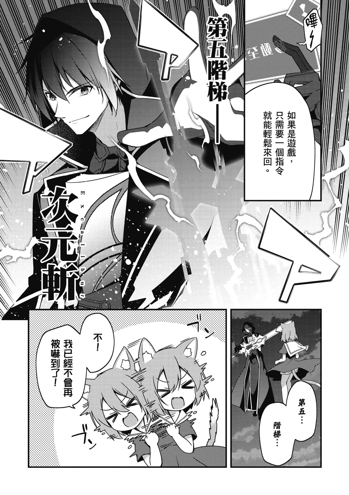 第 167 页