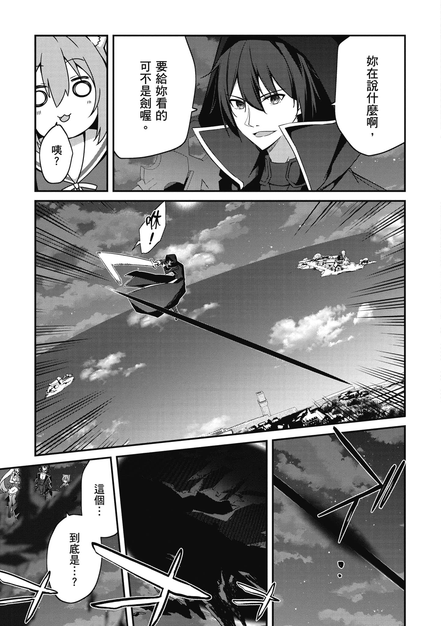 第 168 页