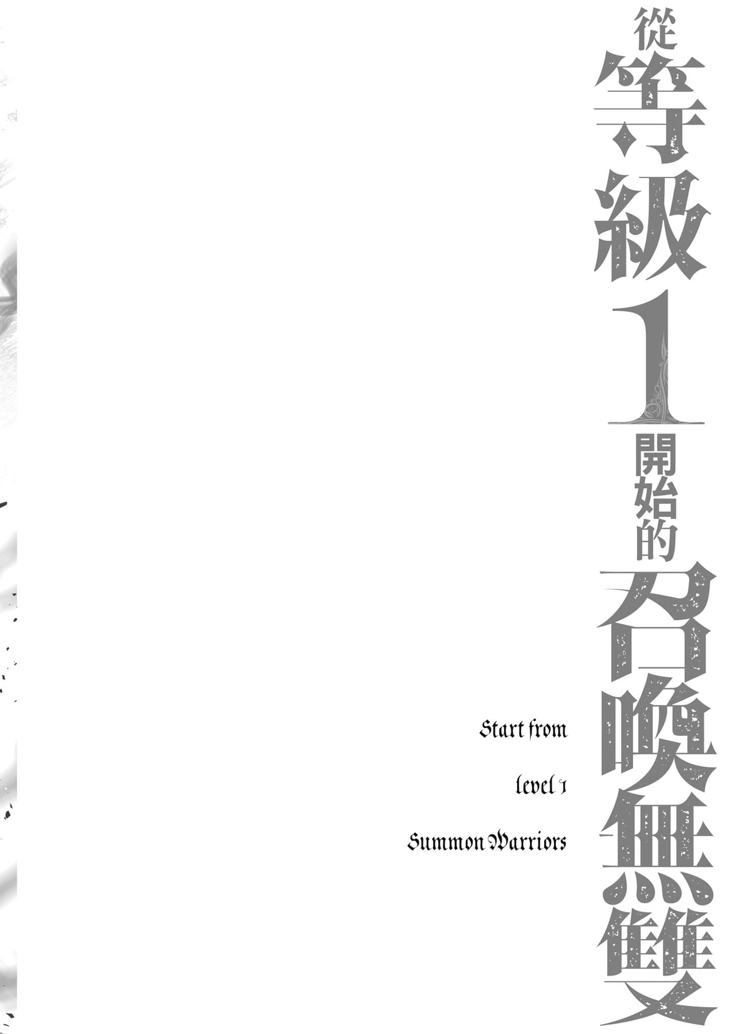 第 173 页