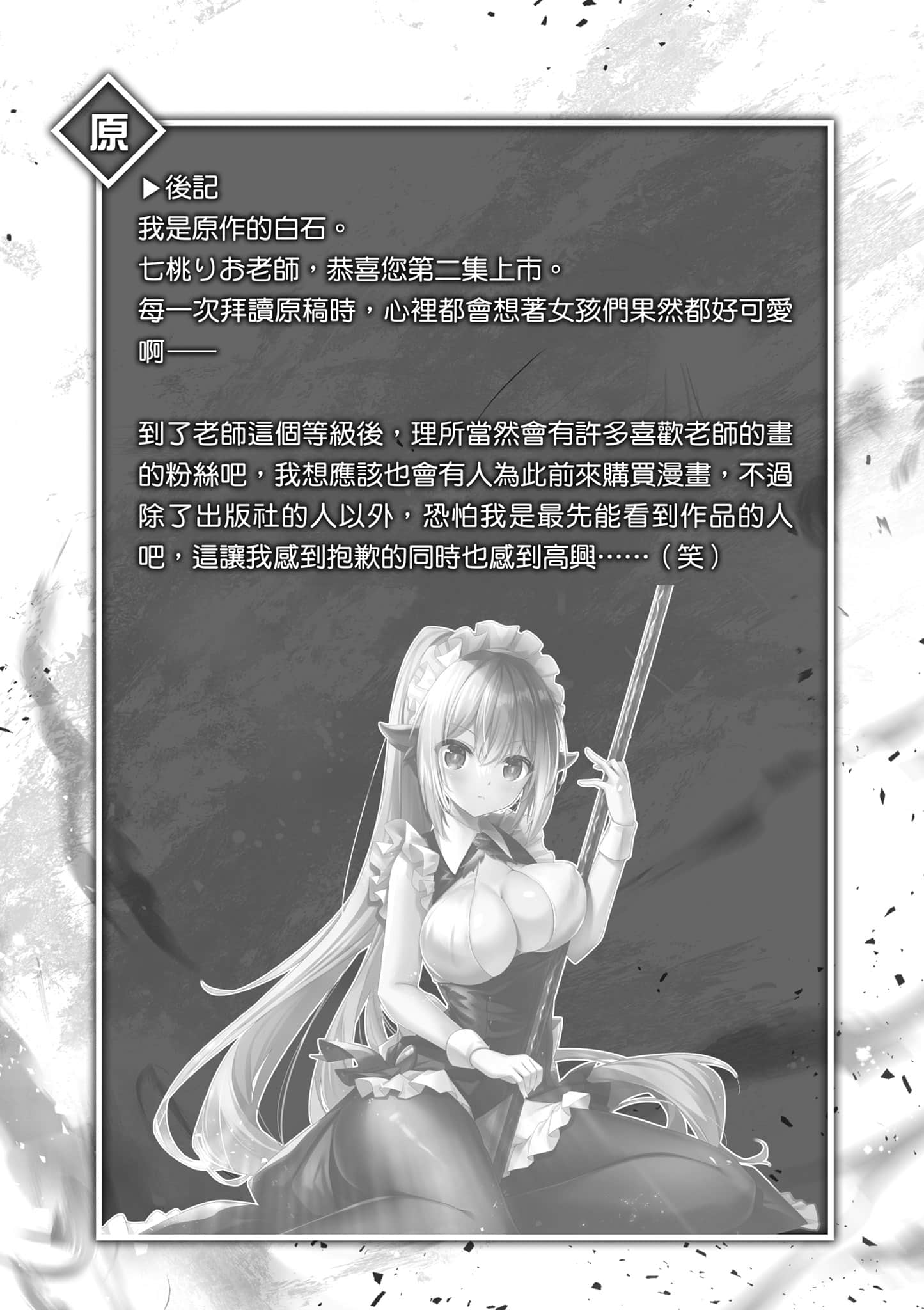 第 174 页