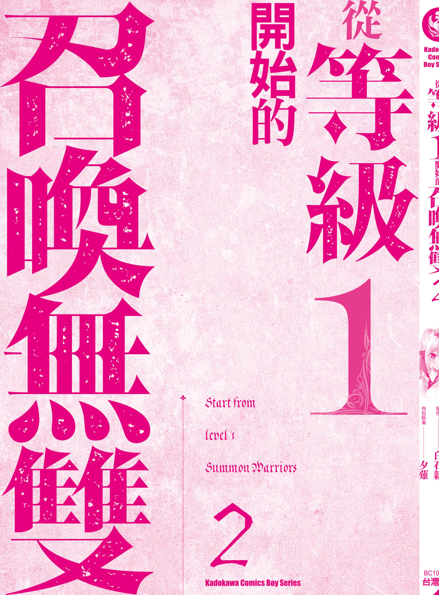 第 179 页
