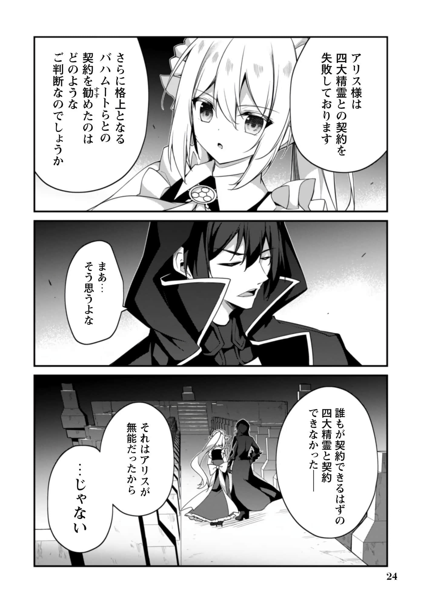 第 26 页