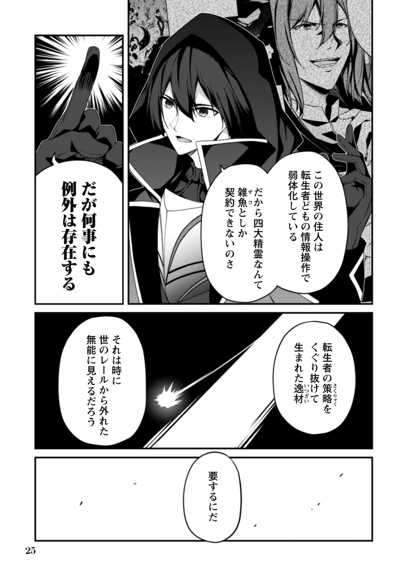 第 27 页