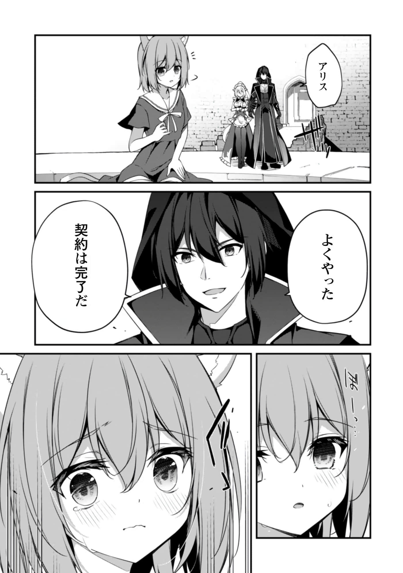 第 35 页