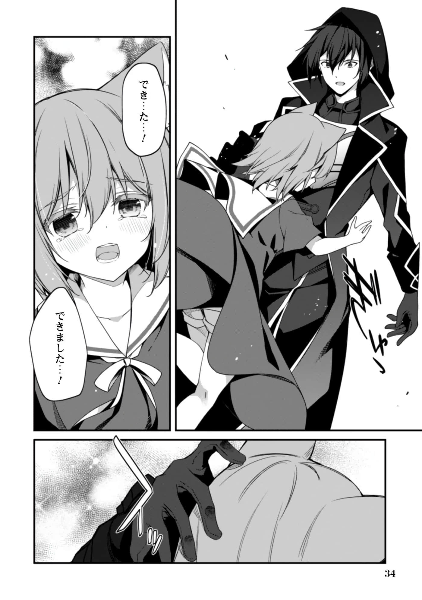 第 36 页