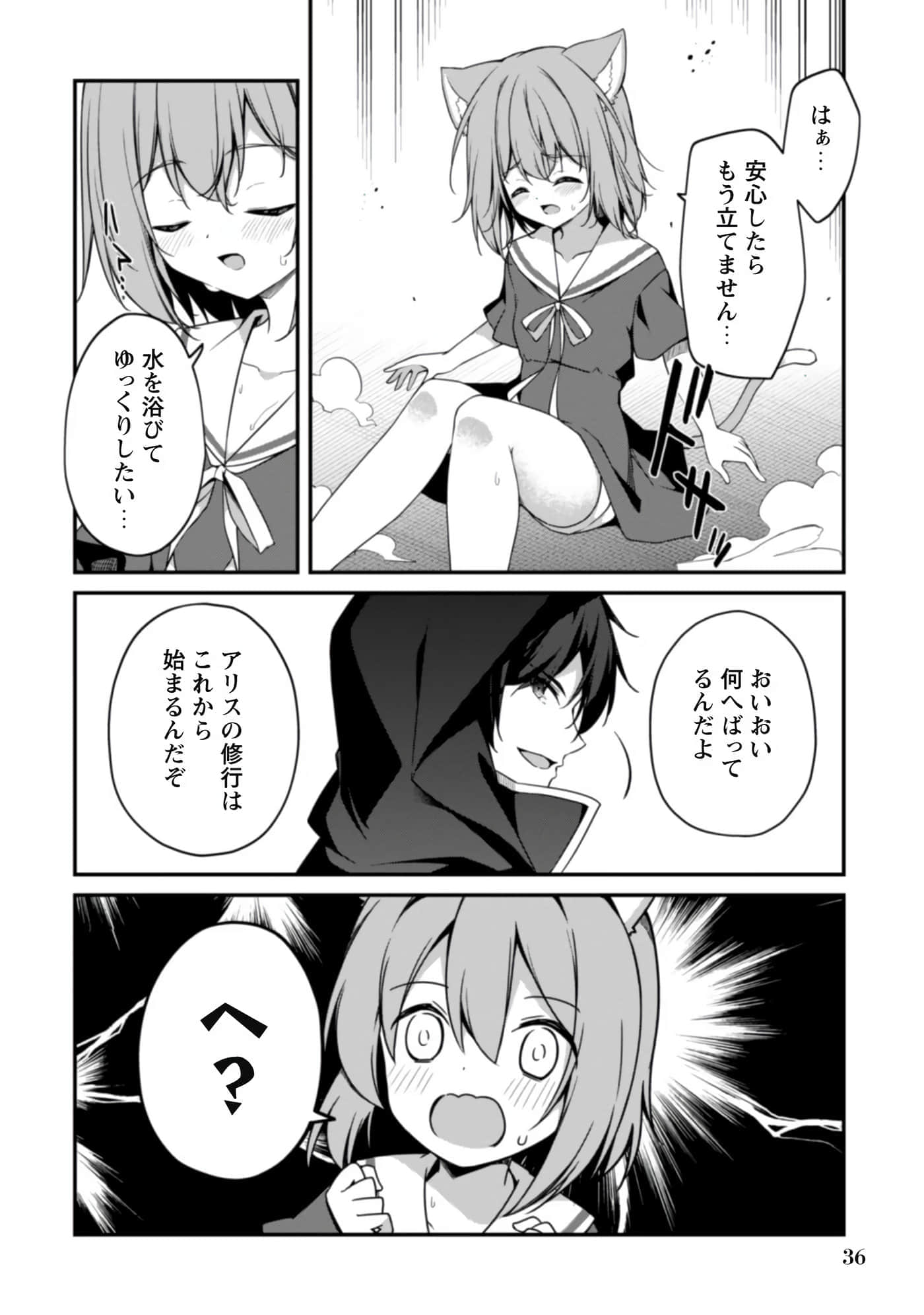 第 38 页