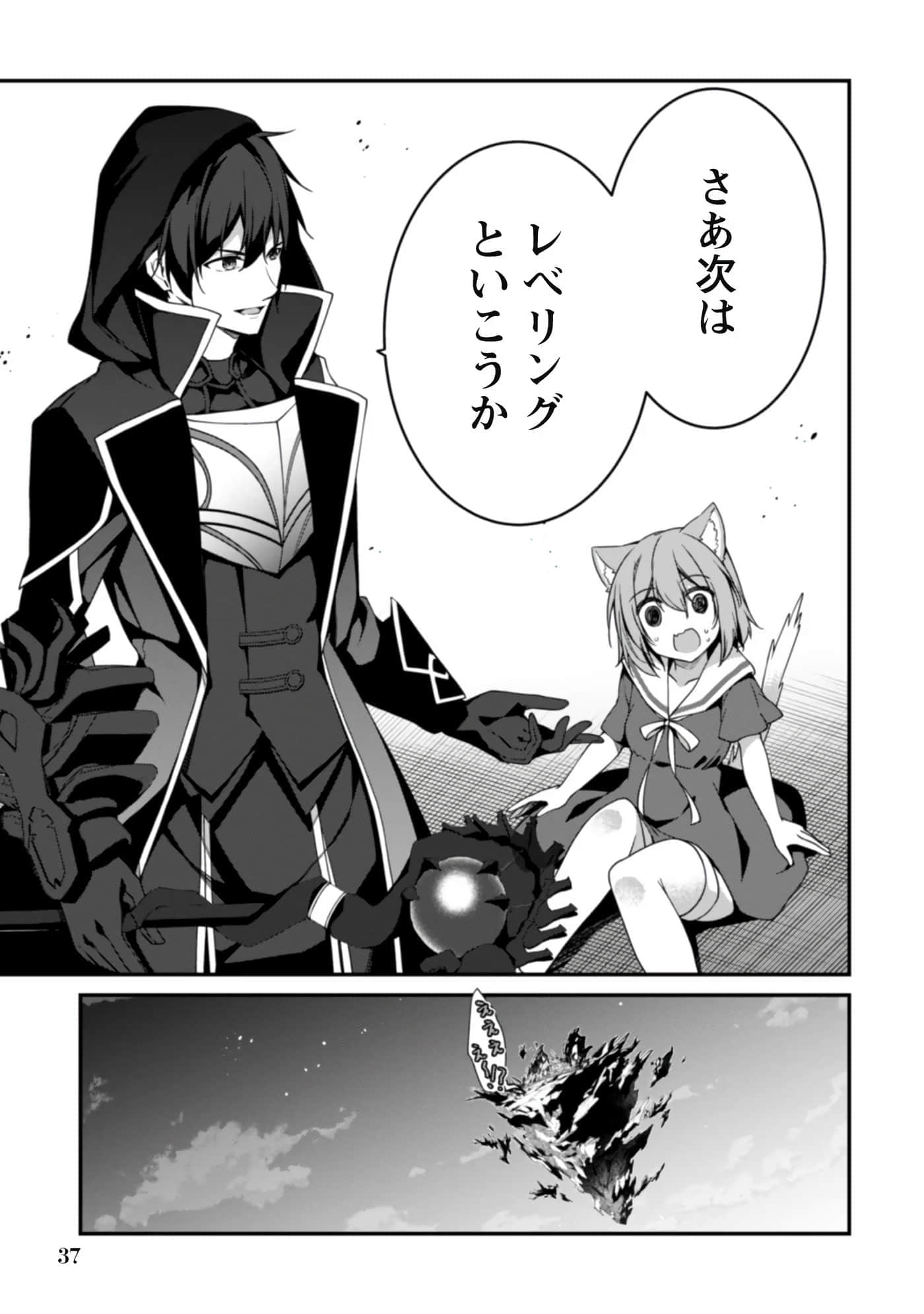 第 39 页