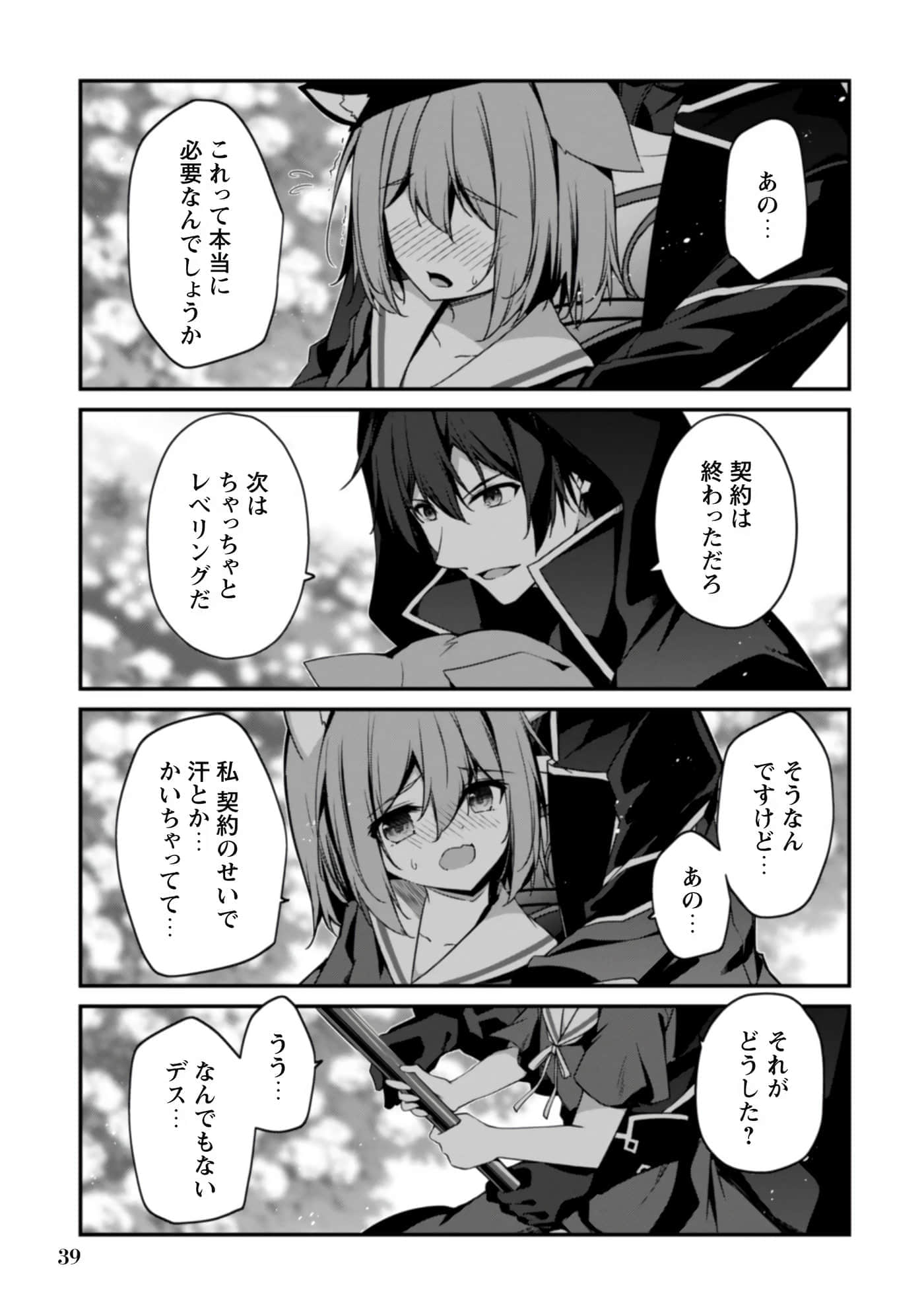 第 41 页