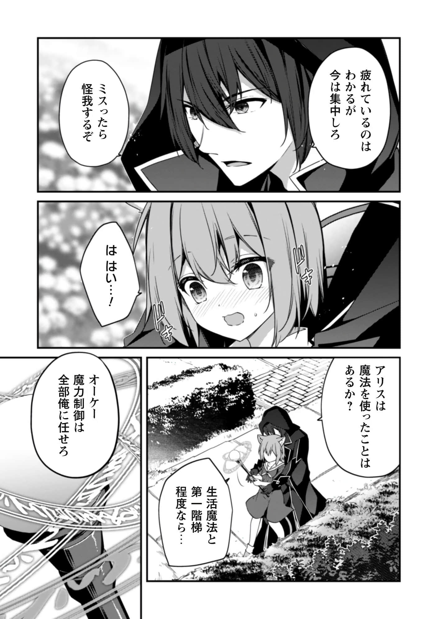 第 43 页