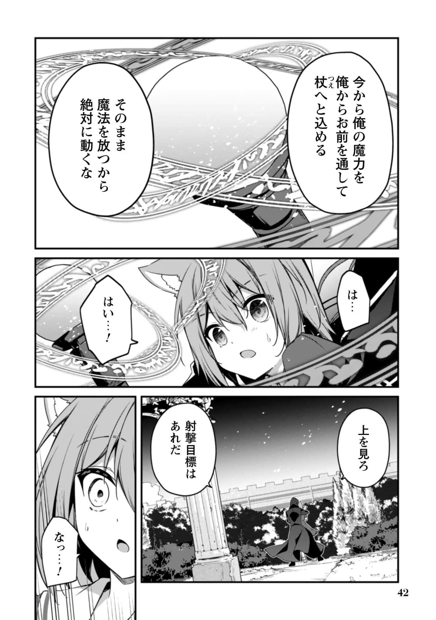 第 44 页