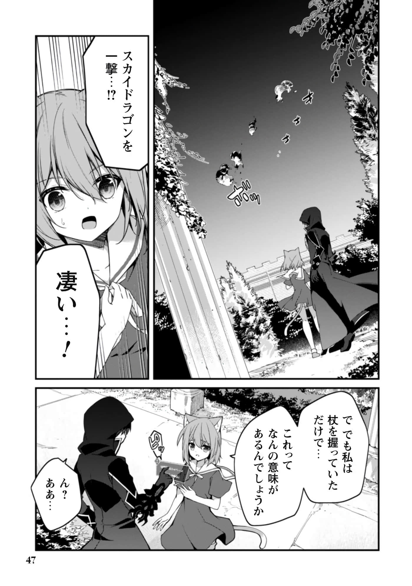 第 49 页