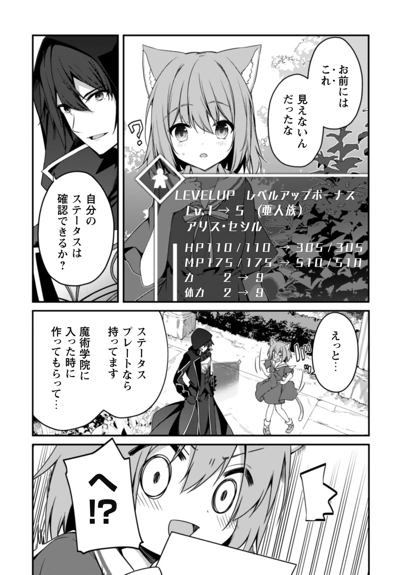 第 50 页
