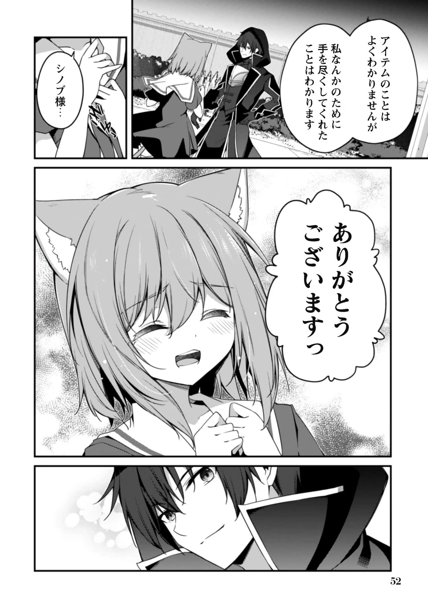 第 54 页