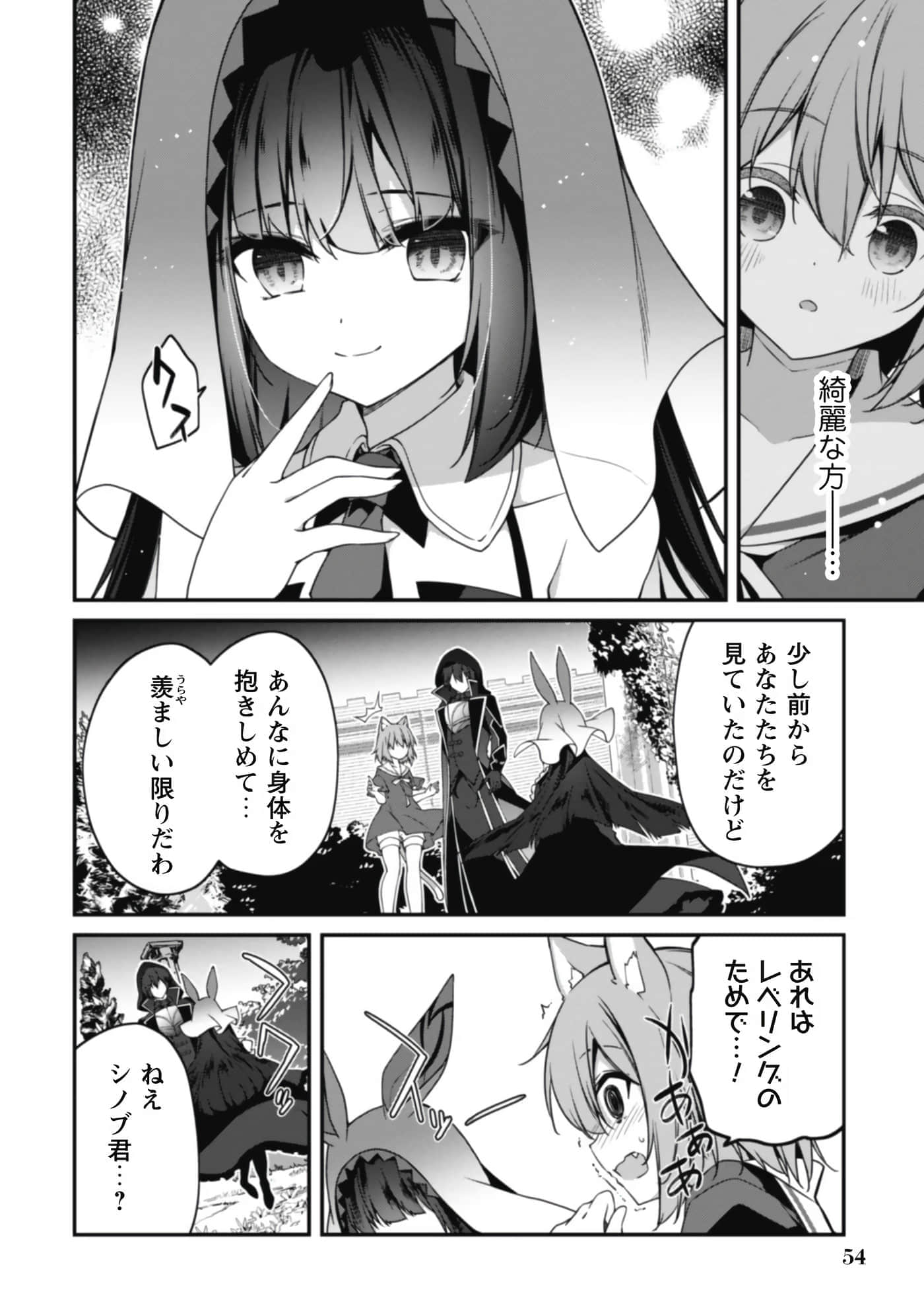第 56 页